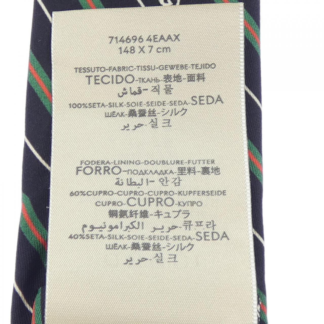 グッチ GUCCI 714696 4EAAX NECKTIE