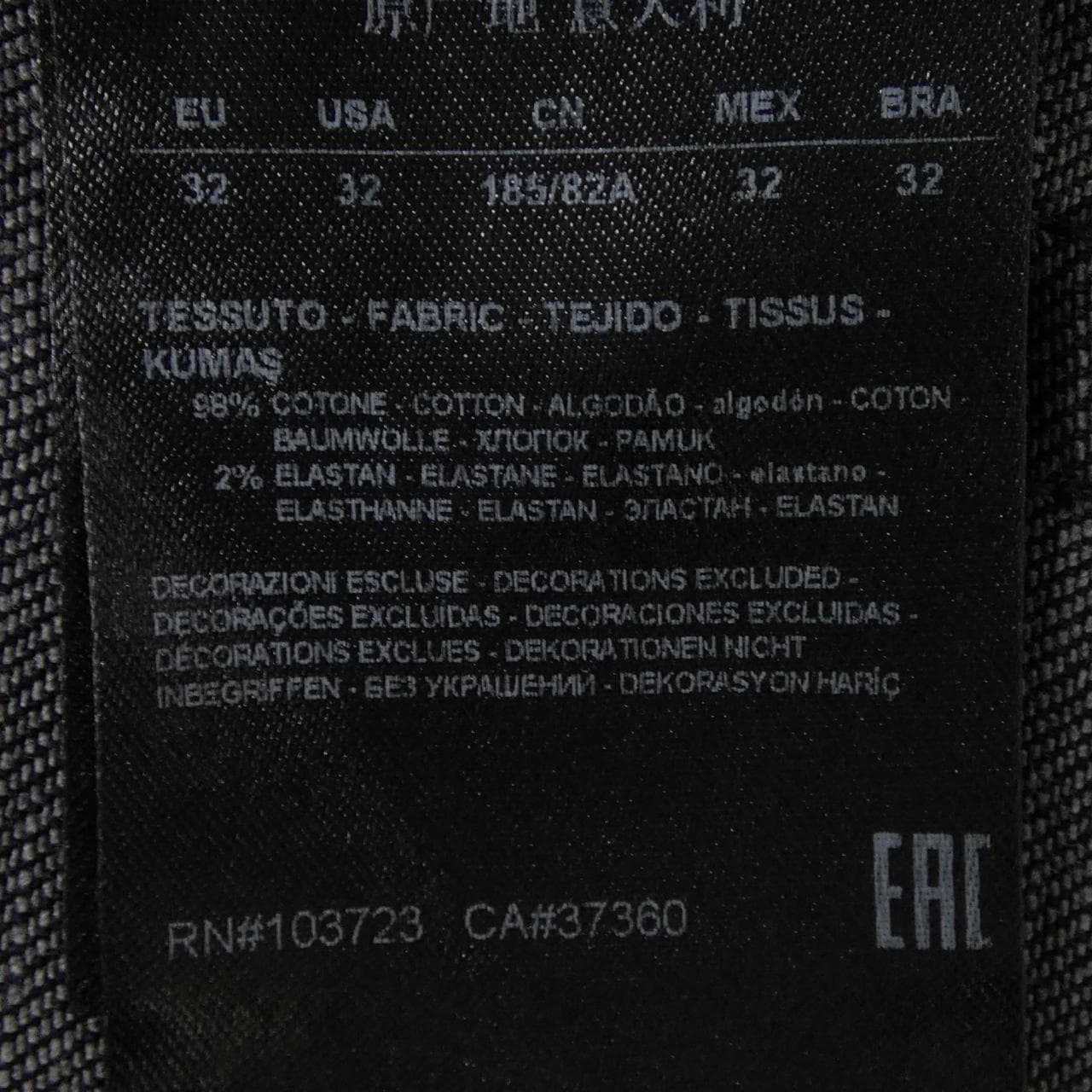 ジョルジオ アルマーニ GIORGIO ARMANI 3YSJ15 ジーンズ
