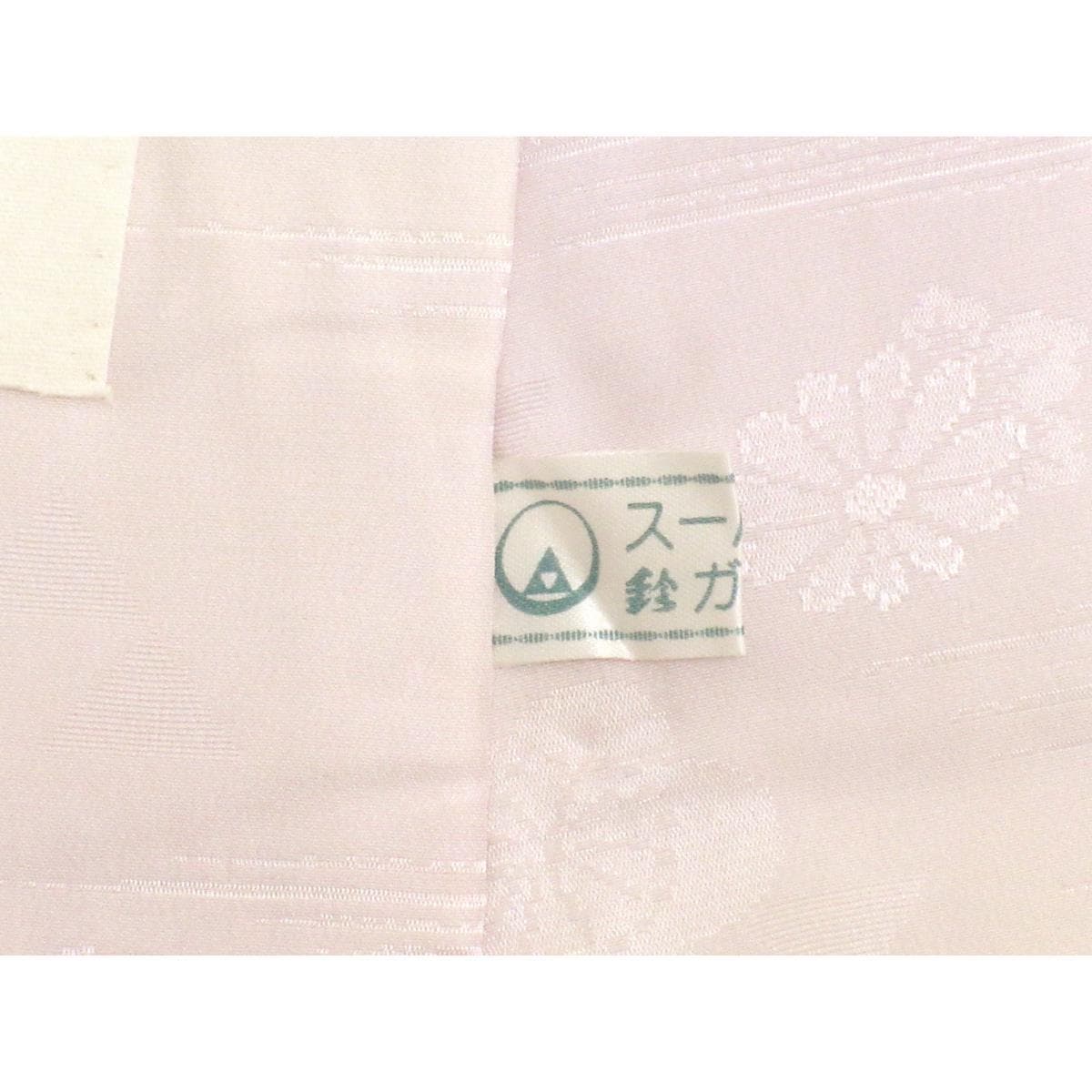 【未使用品】長襦袢　ボカシ染