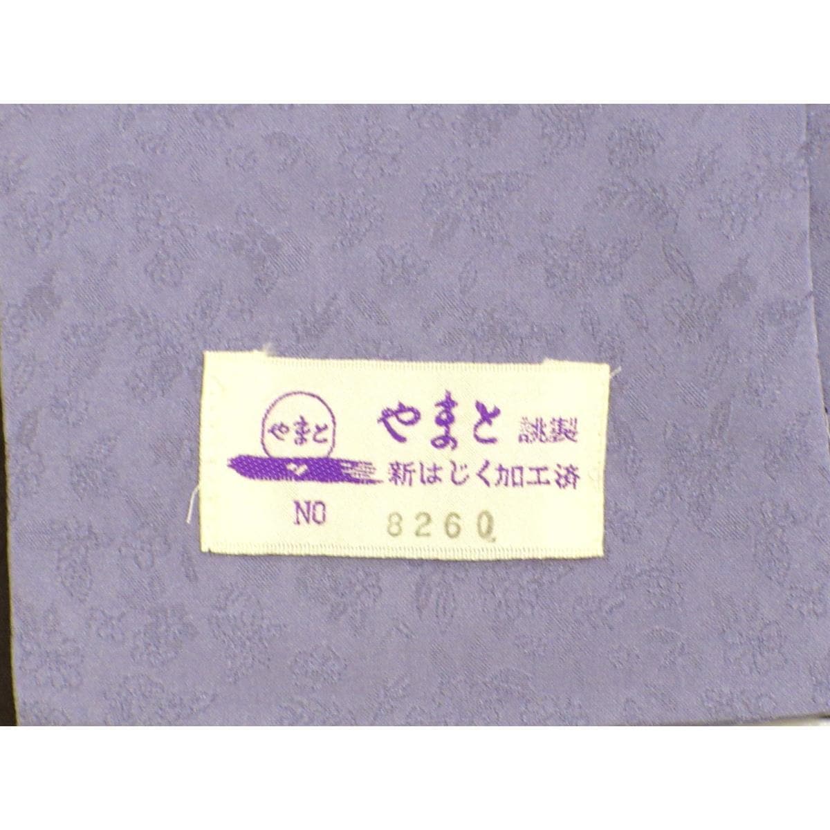 訪問着　翠山工房　身幅Ｌ寸