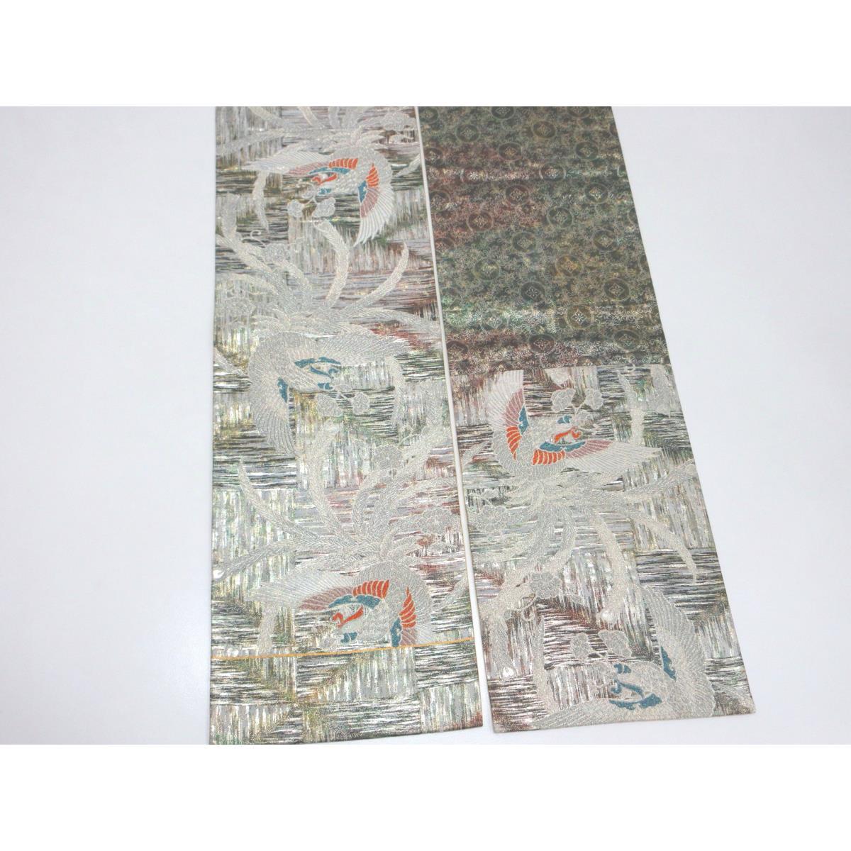 【リメイク用】袋帯　２点セット