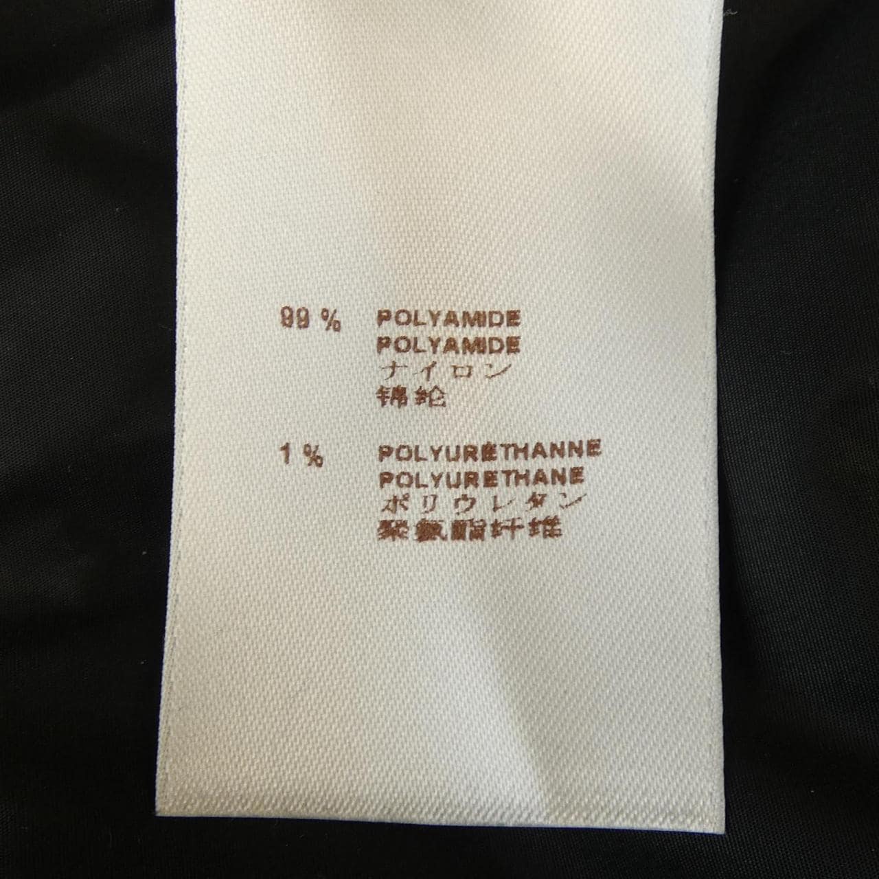 ルイヴィトン LOUIS VUITTON WQCO08PCW コート