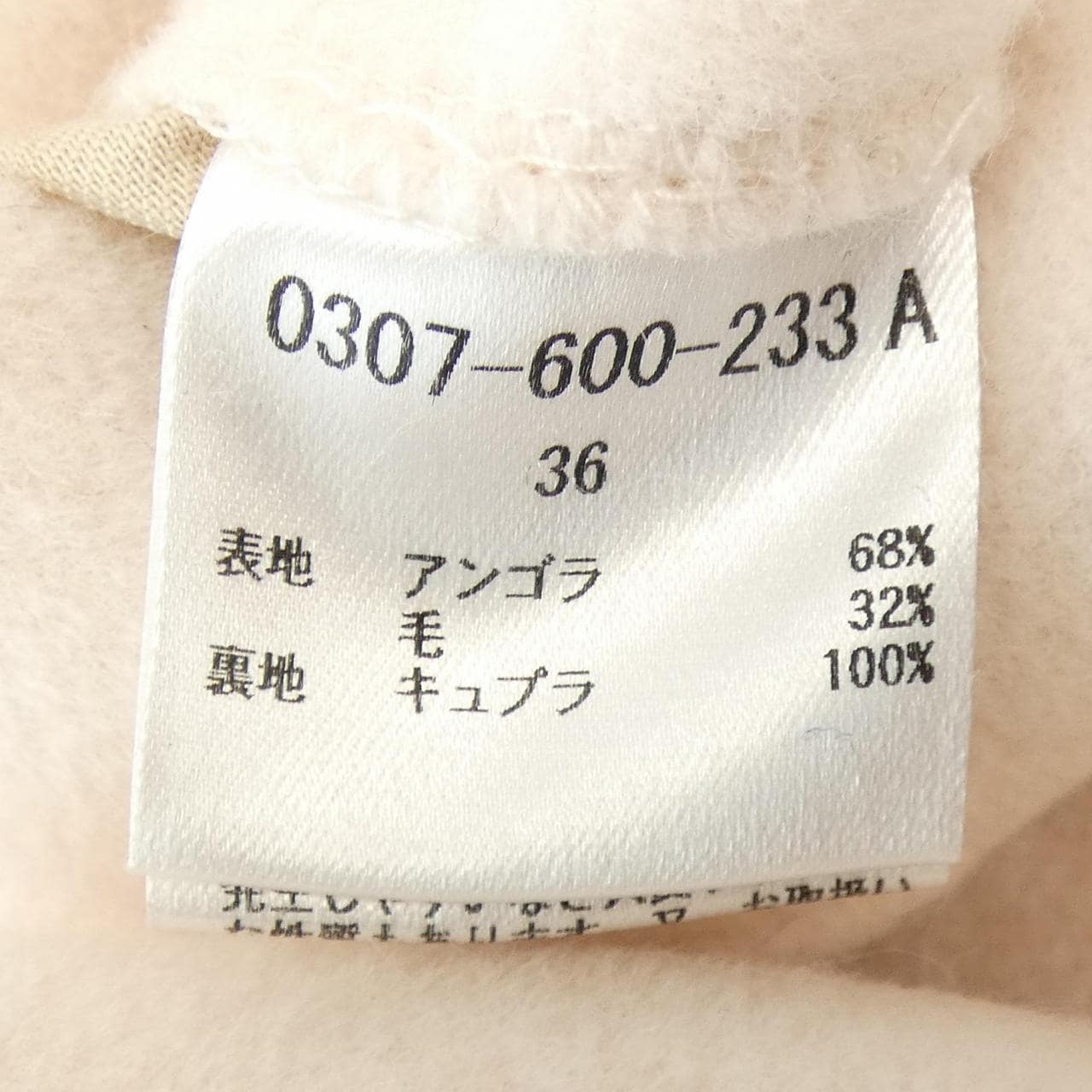 ソブ SOV. コート