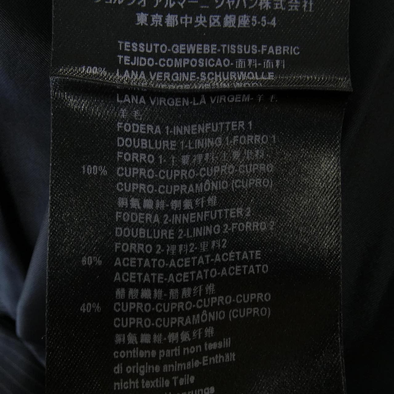 ジョルジオ アルマーニ GIORGIO ARMANI PSVR5N PS108 スーツ