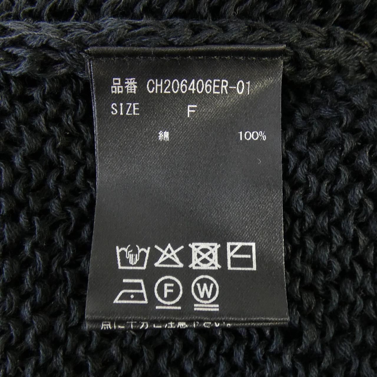 カオス chaos CH206406ER-01 アンサンブル