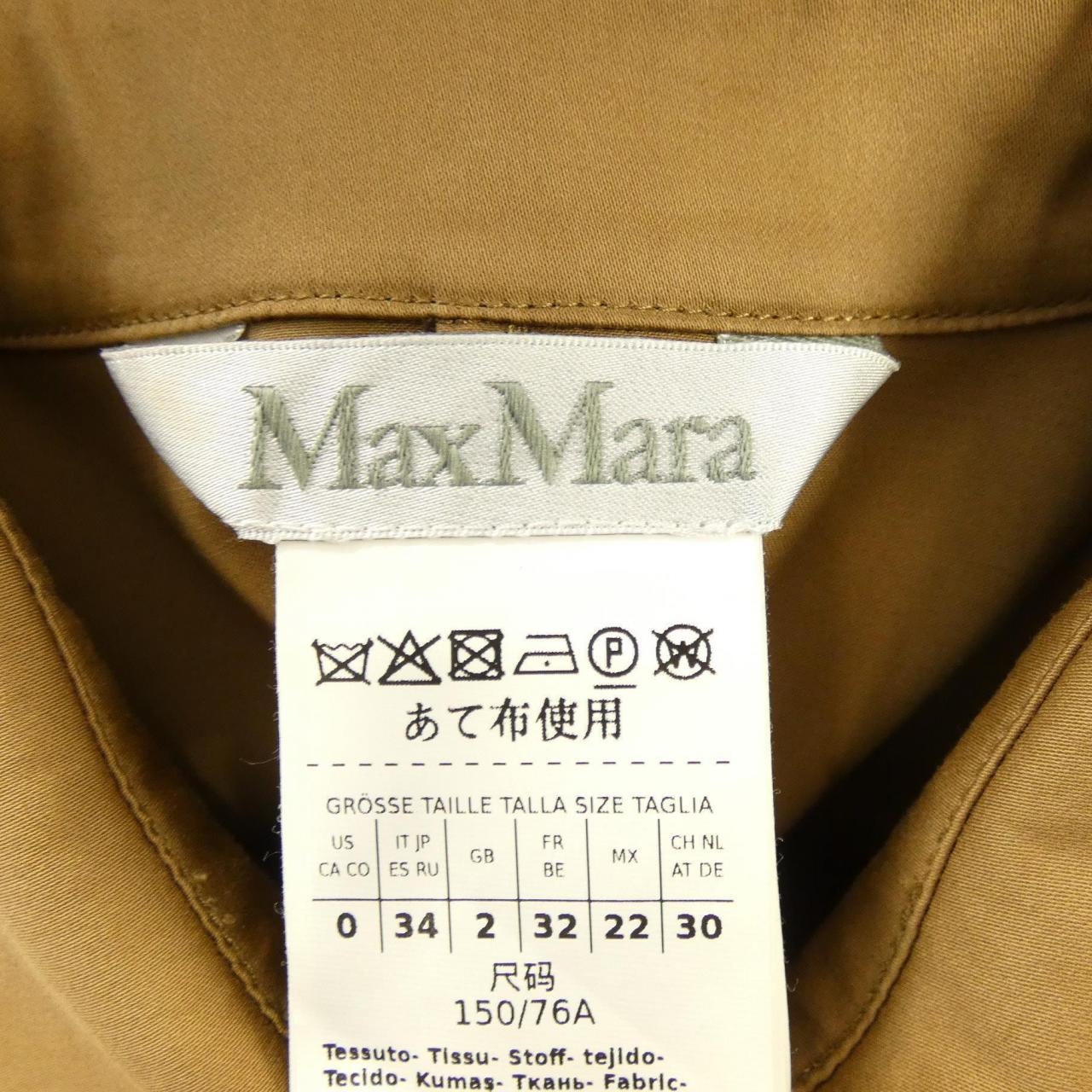 マックスマーラ Max Mara 24112211326 ワンピース
