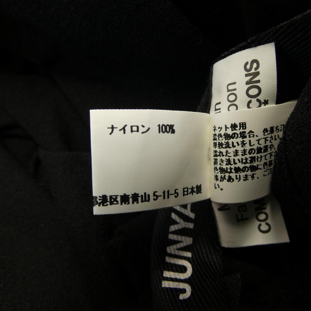 ジュンヤワタナベ JUNYA WATANABE トップス