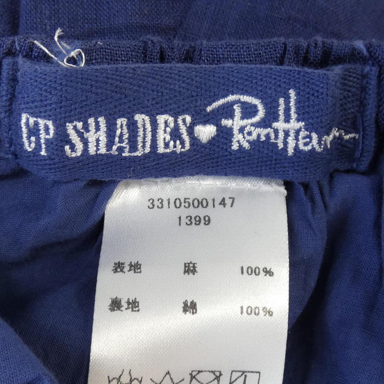 シーピーシェイズ CP SHADES スカート