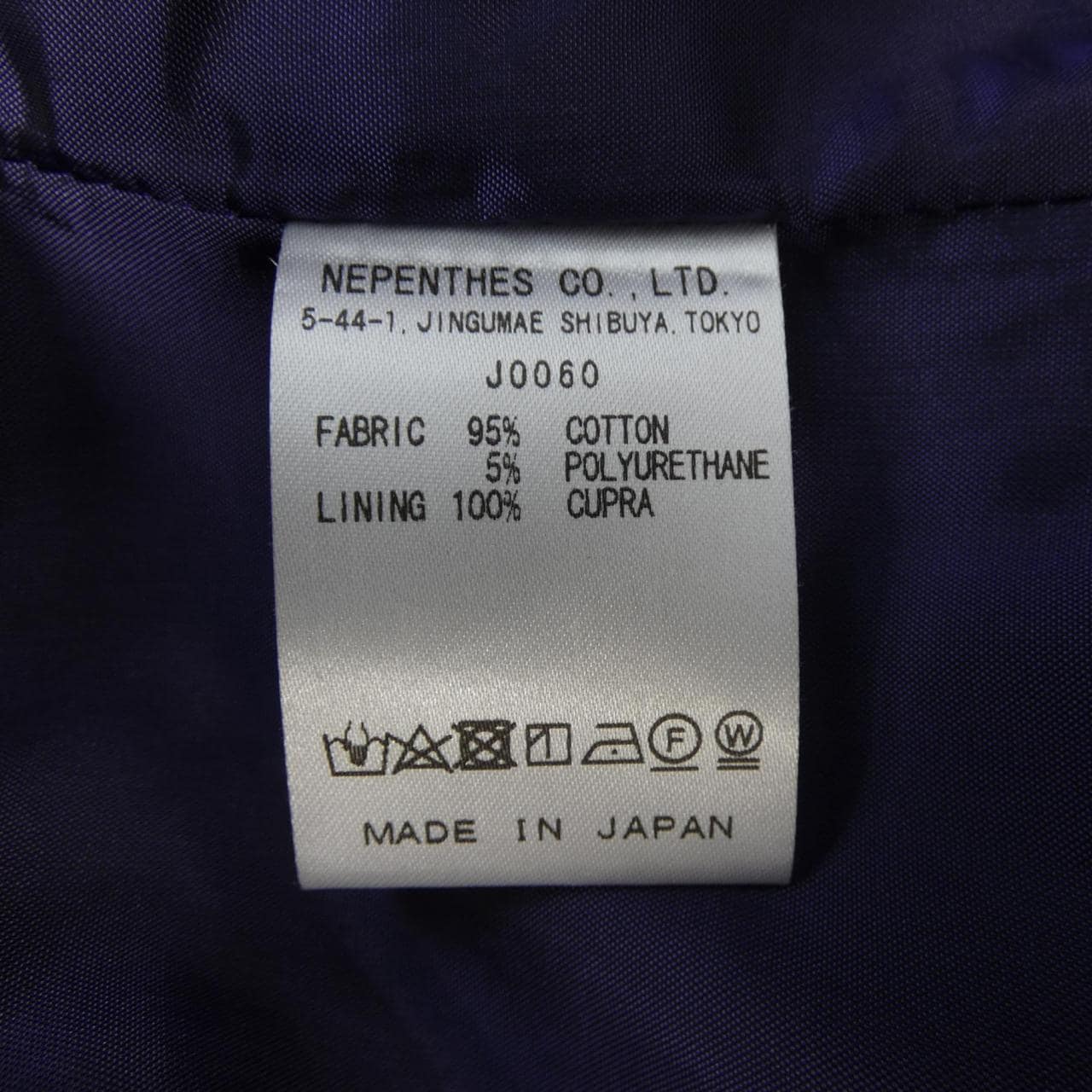 ニードルズ NEEDLES JO060 ジャケット