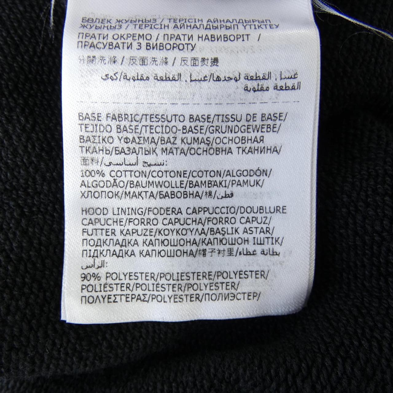 モンクレール MONCLER 10938G00008 809KR パーカー