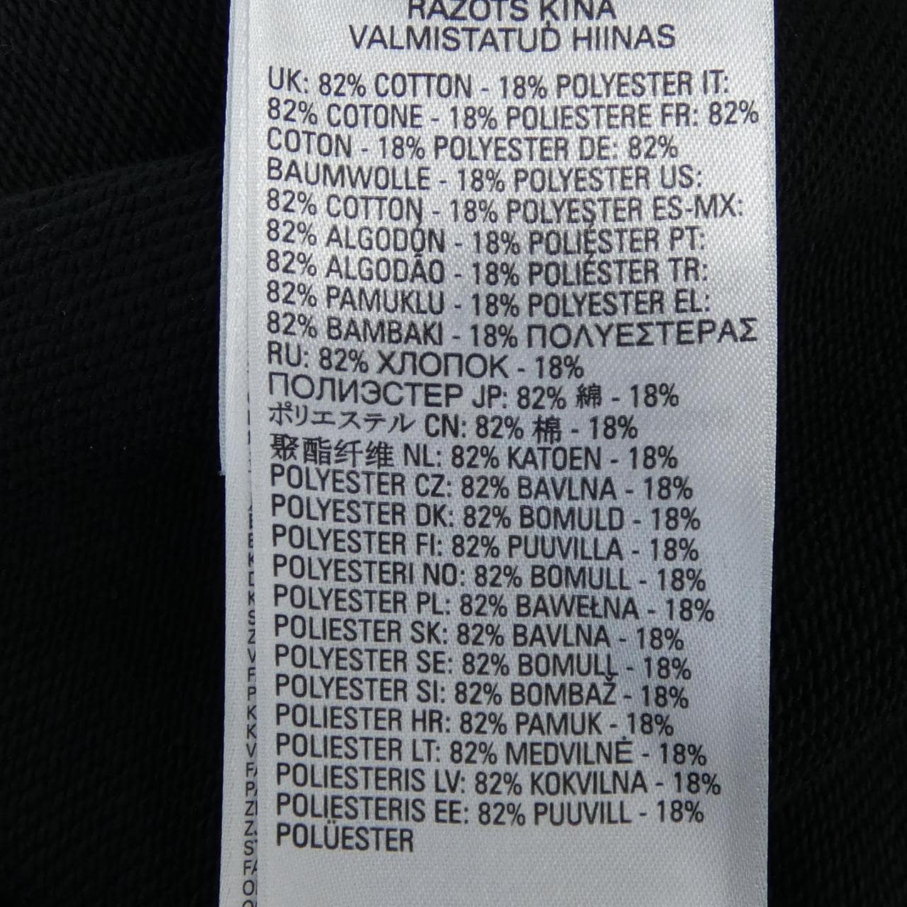 ディーゼル DIESEL パーカー