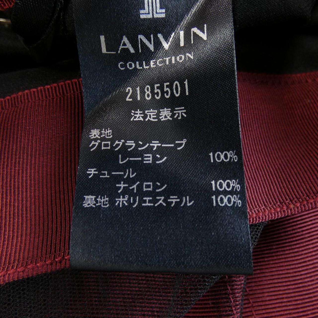 ランバンコレクション LANVIN COLLECTION スカート