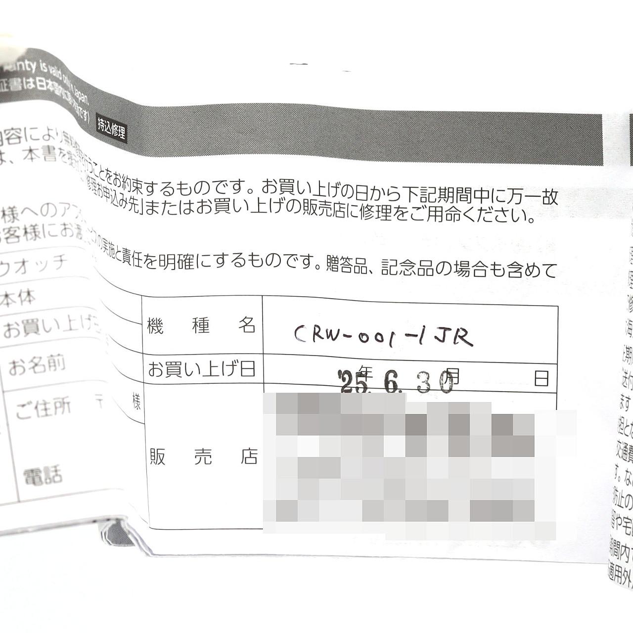 カシオ リングウォッチ CRW-001-1JR SS クォーツ