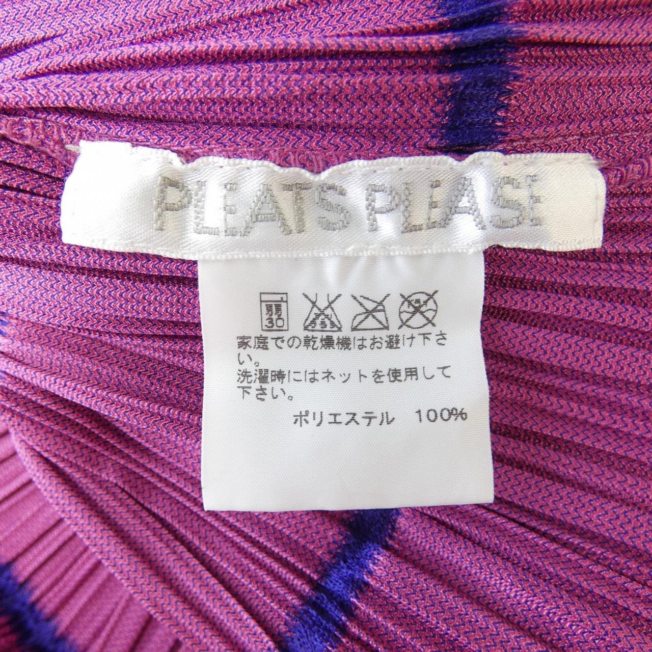 プリーツプリーズ PLEATS PLEASE PP31-JT780 7567122 ワンピース