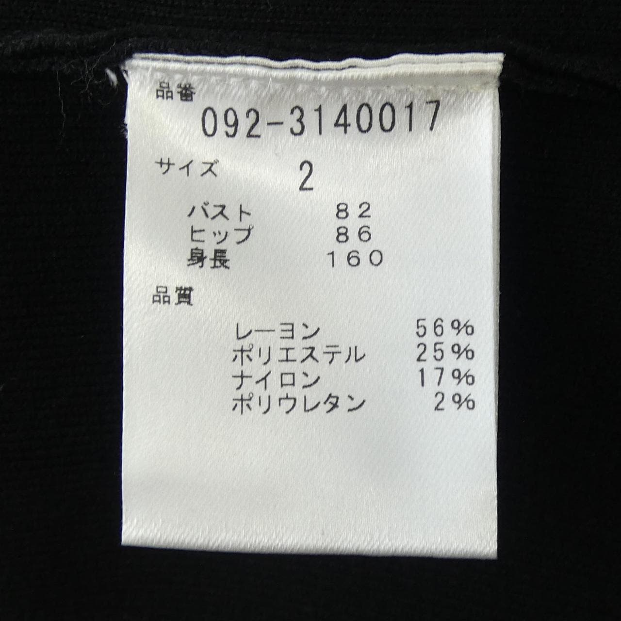 ジルスチュアート JILL STUART 092-3140017 ワンピース