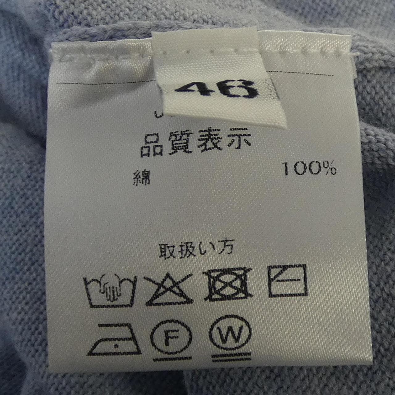 クルチアーニ Cruciani ニット