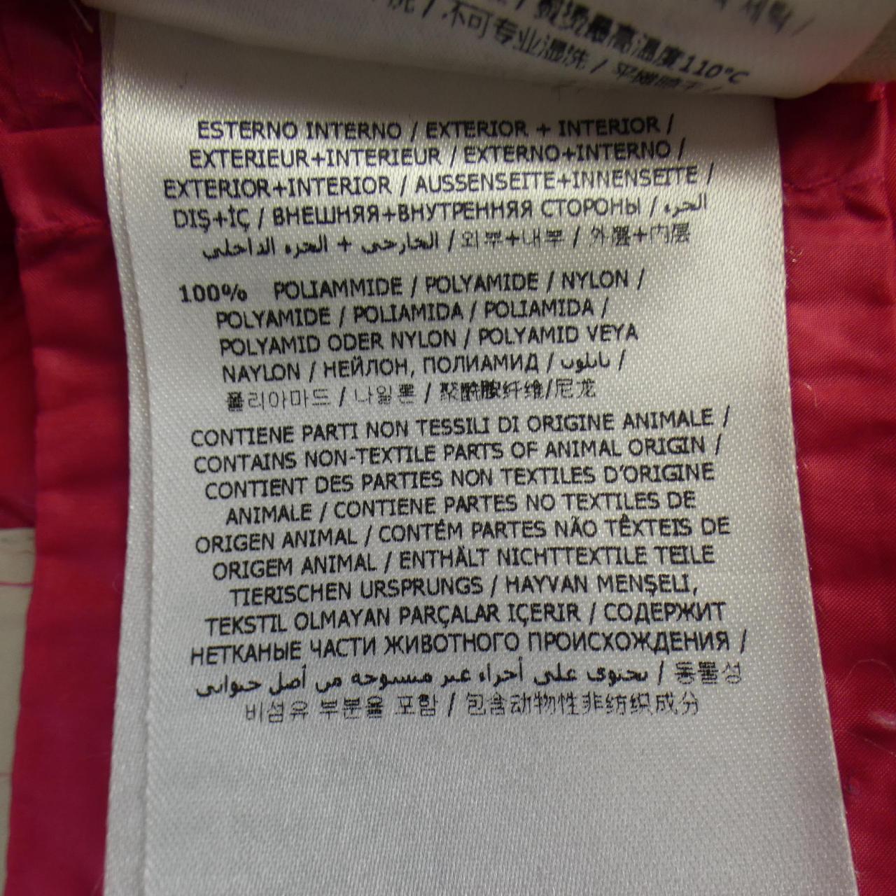 モンクレール MONCLER LANS ダウンジャケツト