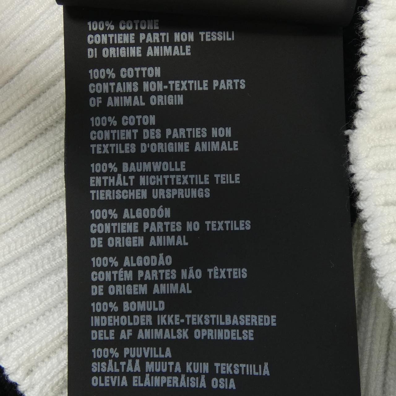 プラダ PRADA クロップド セミラグランショルダー P25I04 S211 1ZO5 カーディガン