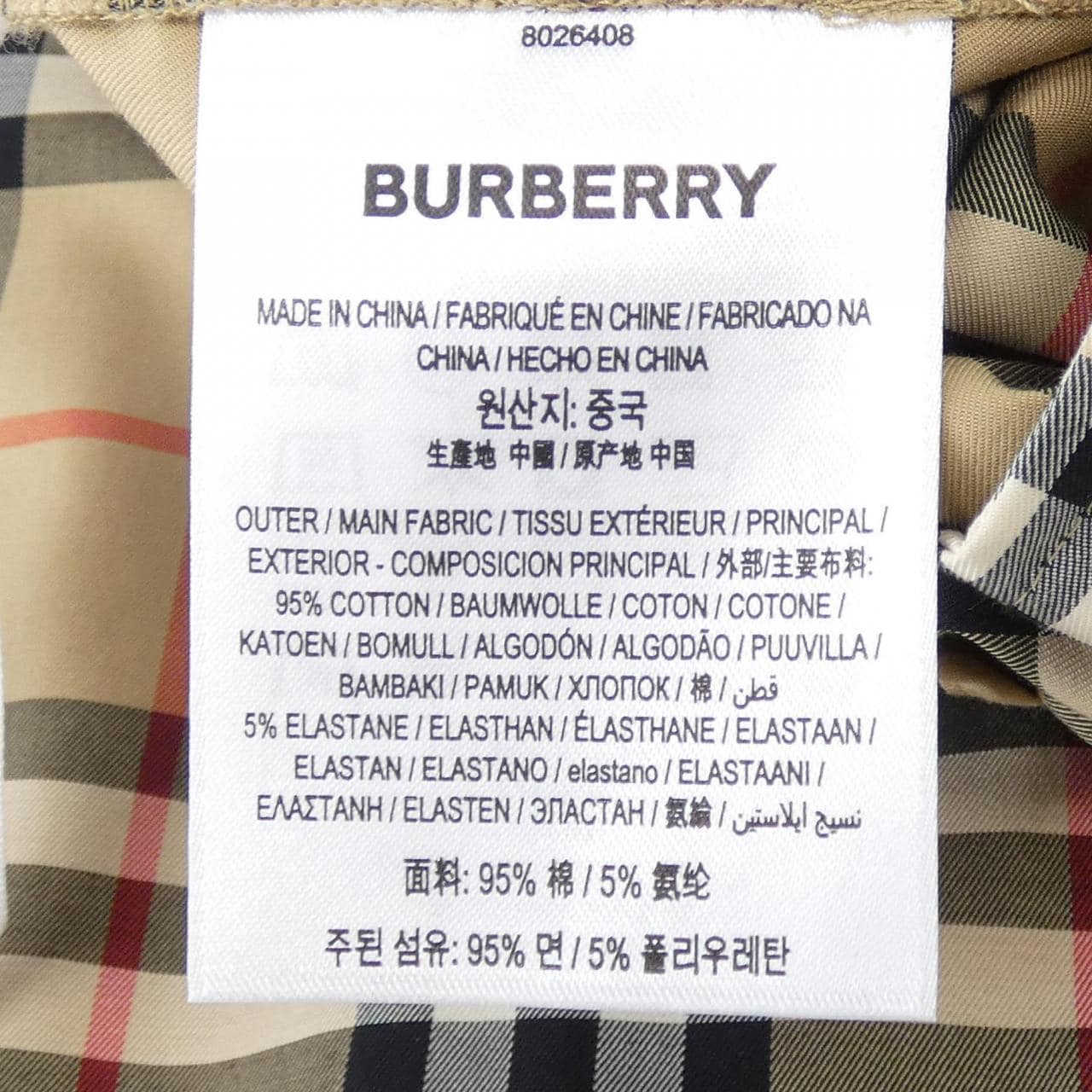 バーバリー BURBERRY 8026408 パンツ
