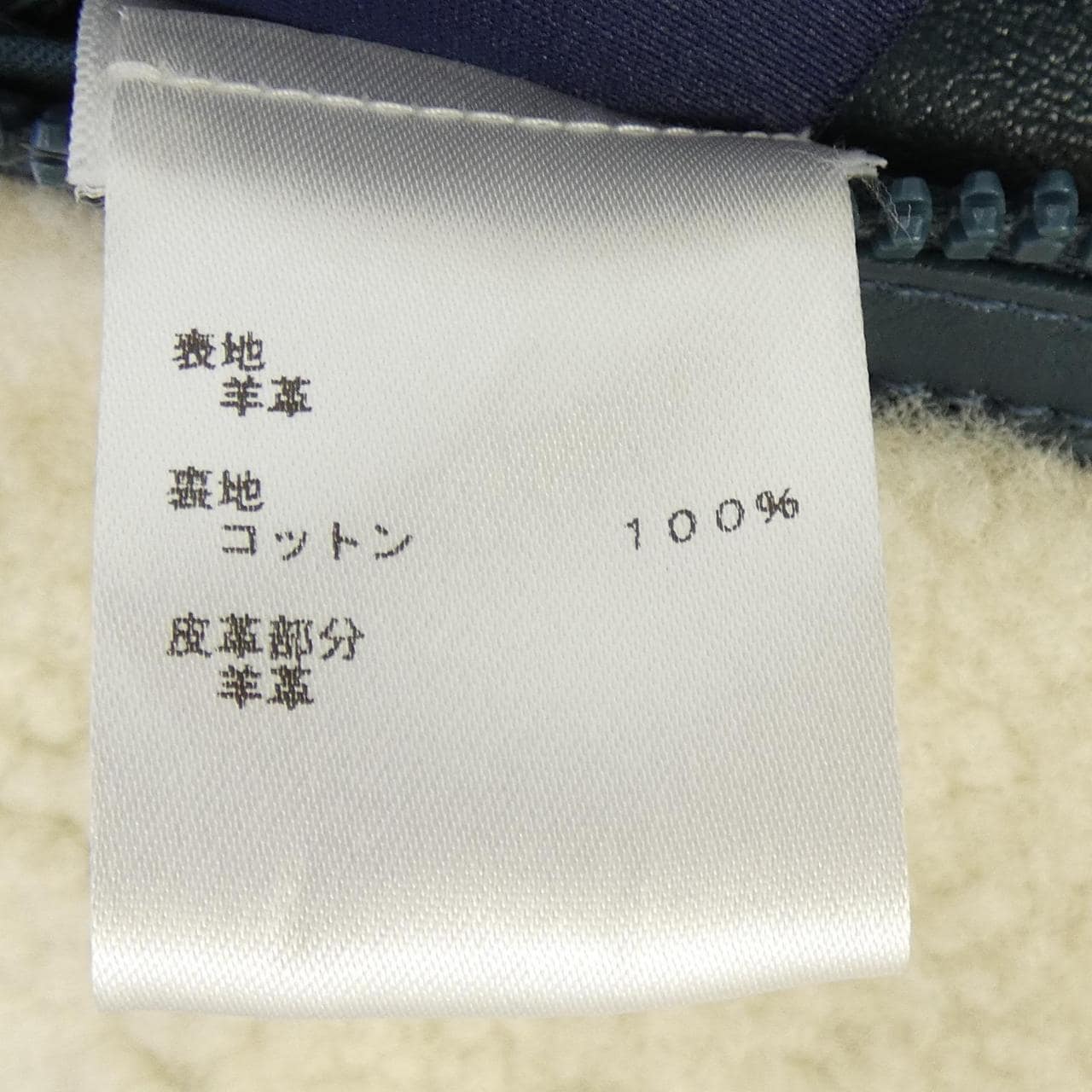 ルイヴィトン LOUIS VUITTON HNL87WP25 ベスト