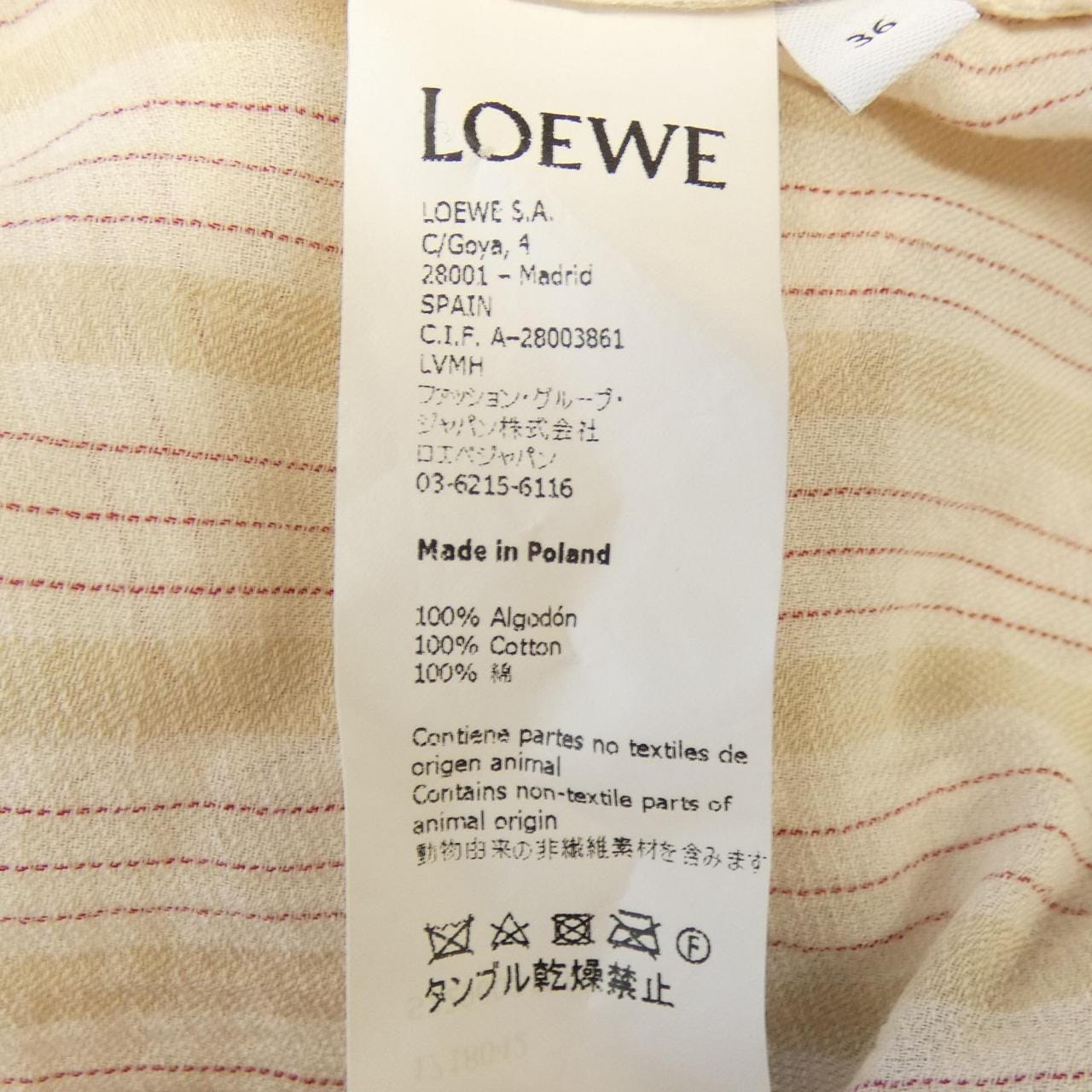 ロエベ LOEWE S2296021RM ワンピース