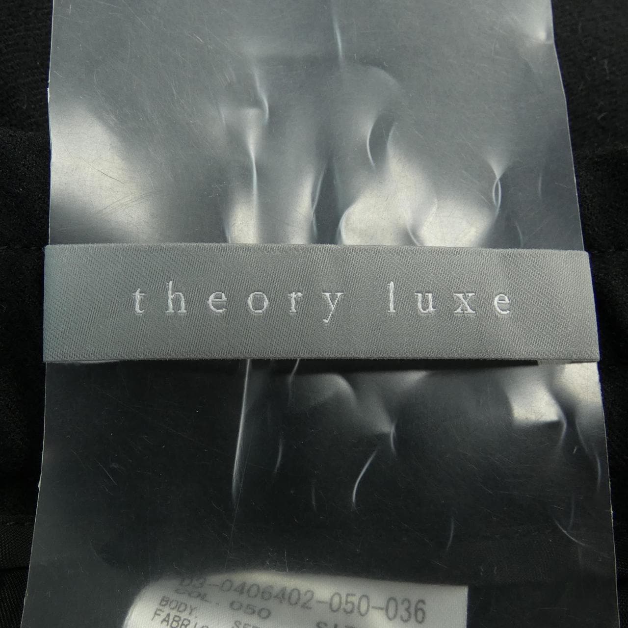 セオリーリュクス Theory luxe パンツ