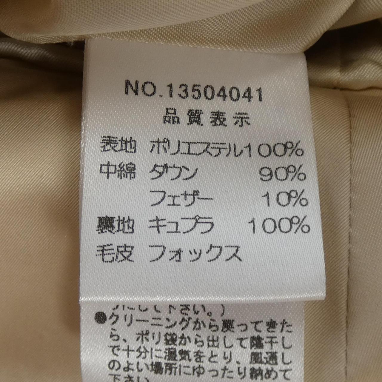 ハロッズ Harrods ダウンコート