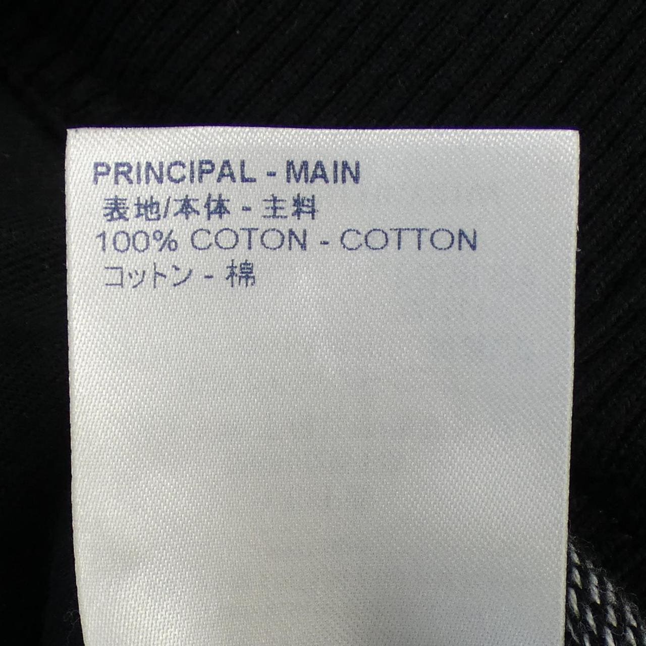 ルイヴィトン LOUIS VUITTON ブルゾン
