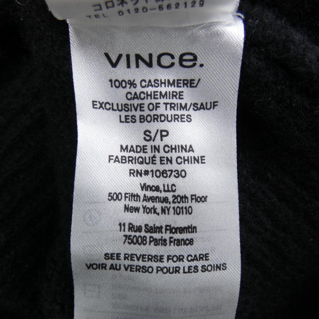 ヴィンス VINCE カーディガン