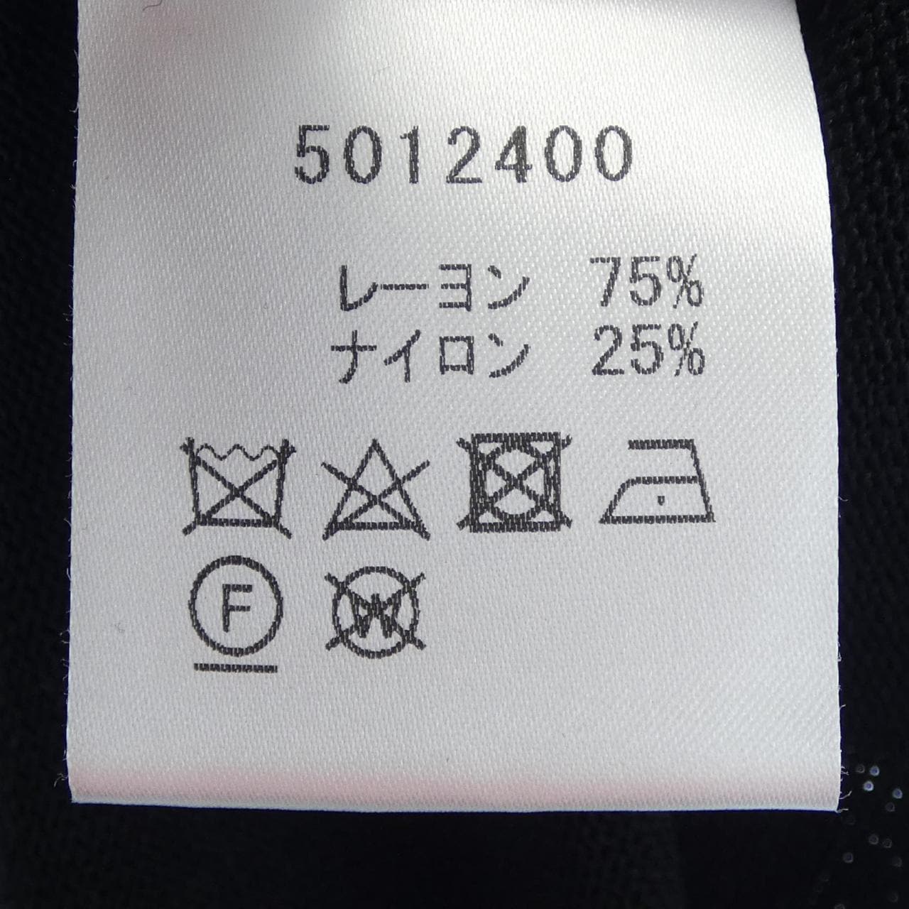 ルネ RENE ニット