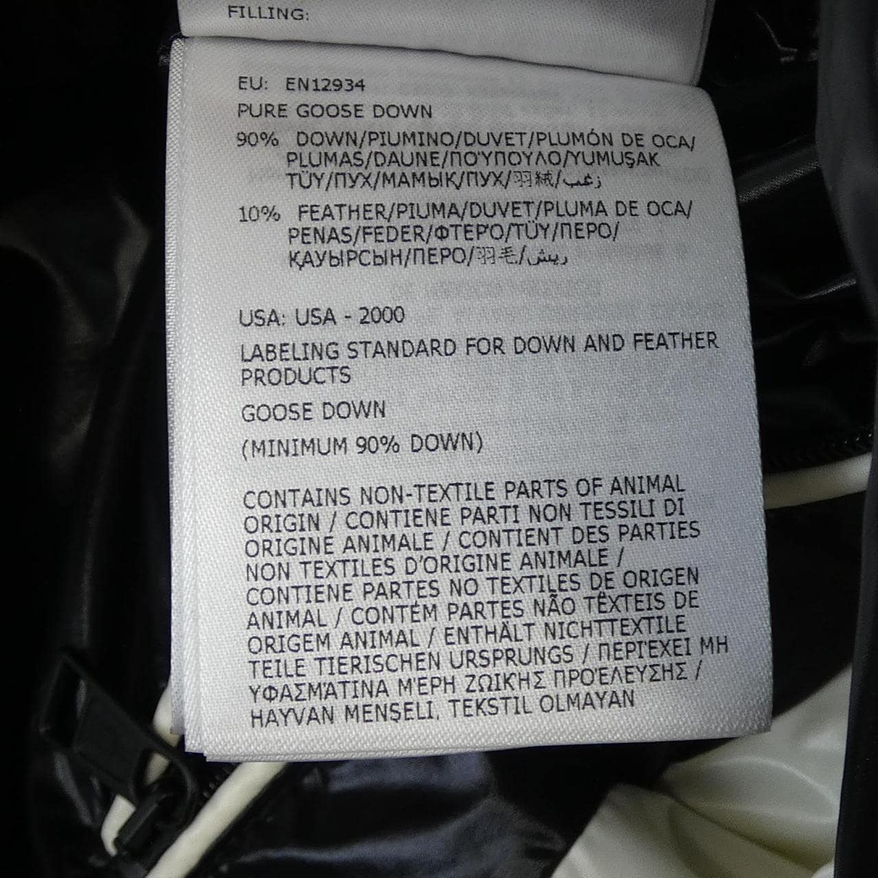 モンクレール ジーニアス MONCLER GENIUS ANTHEMIUM ダウンジャケット