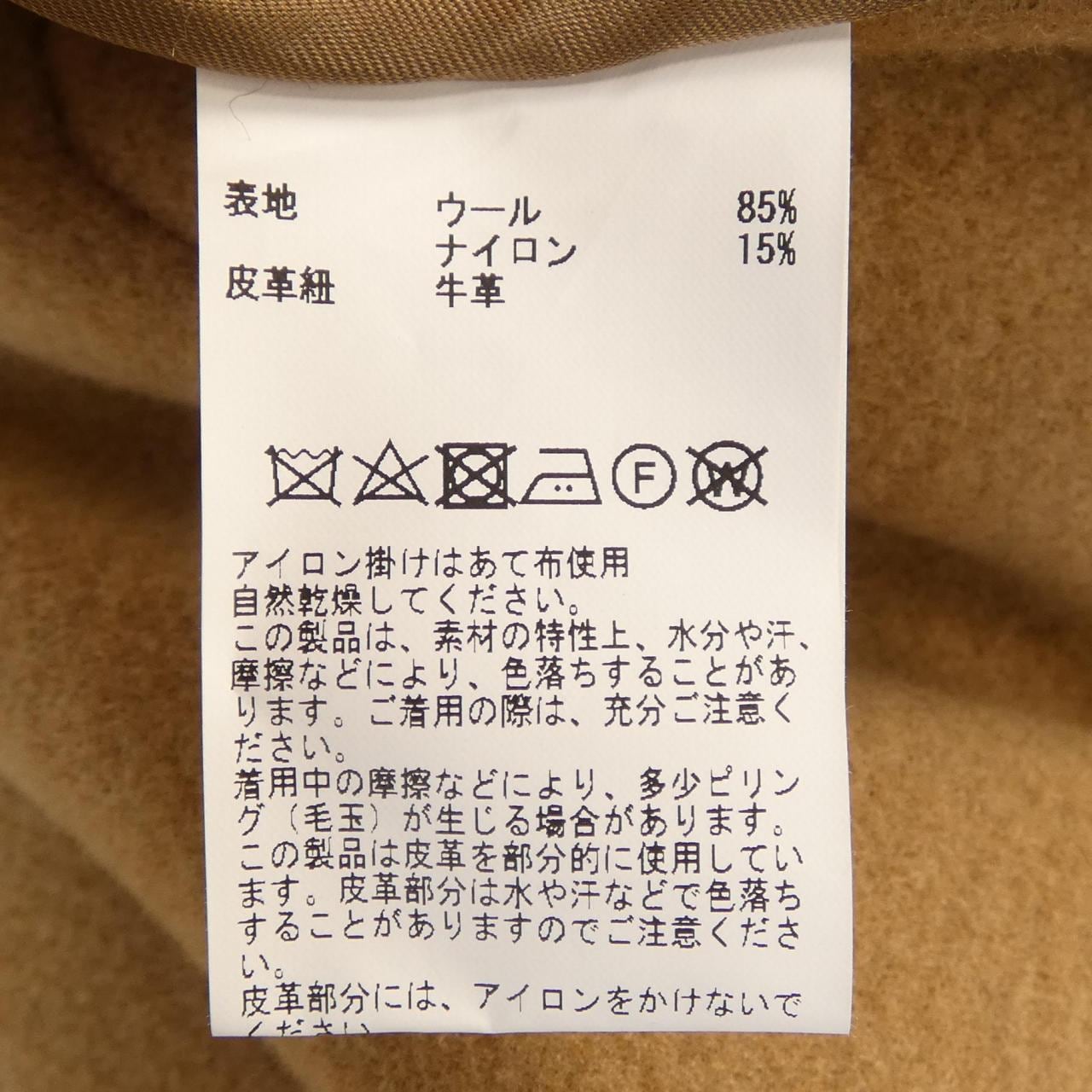 MONTGOMERY コート