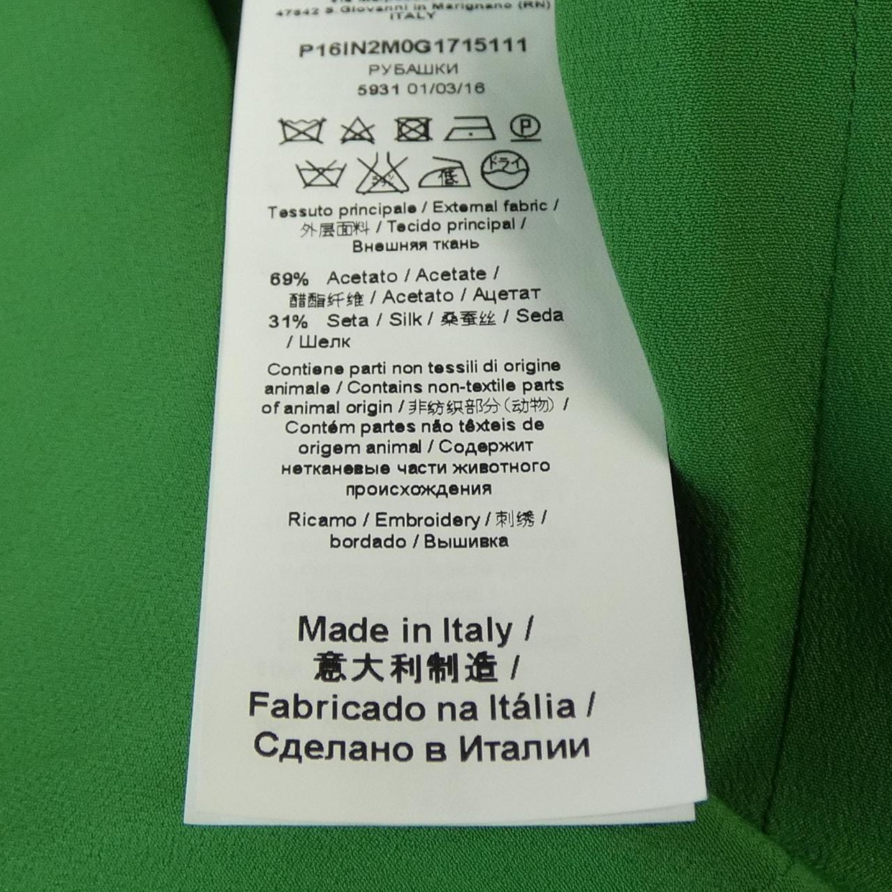 ヌメロヴェントゥーノ N°21 トップス