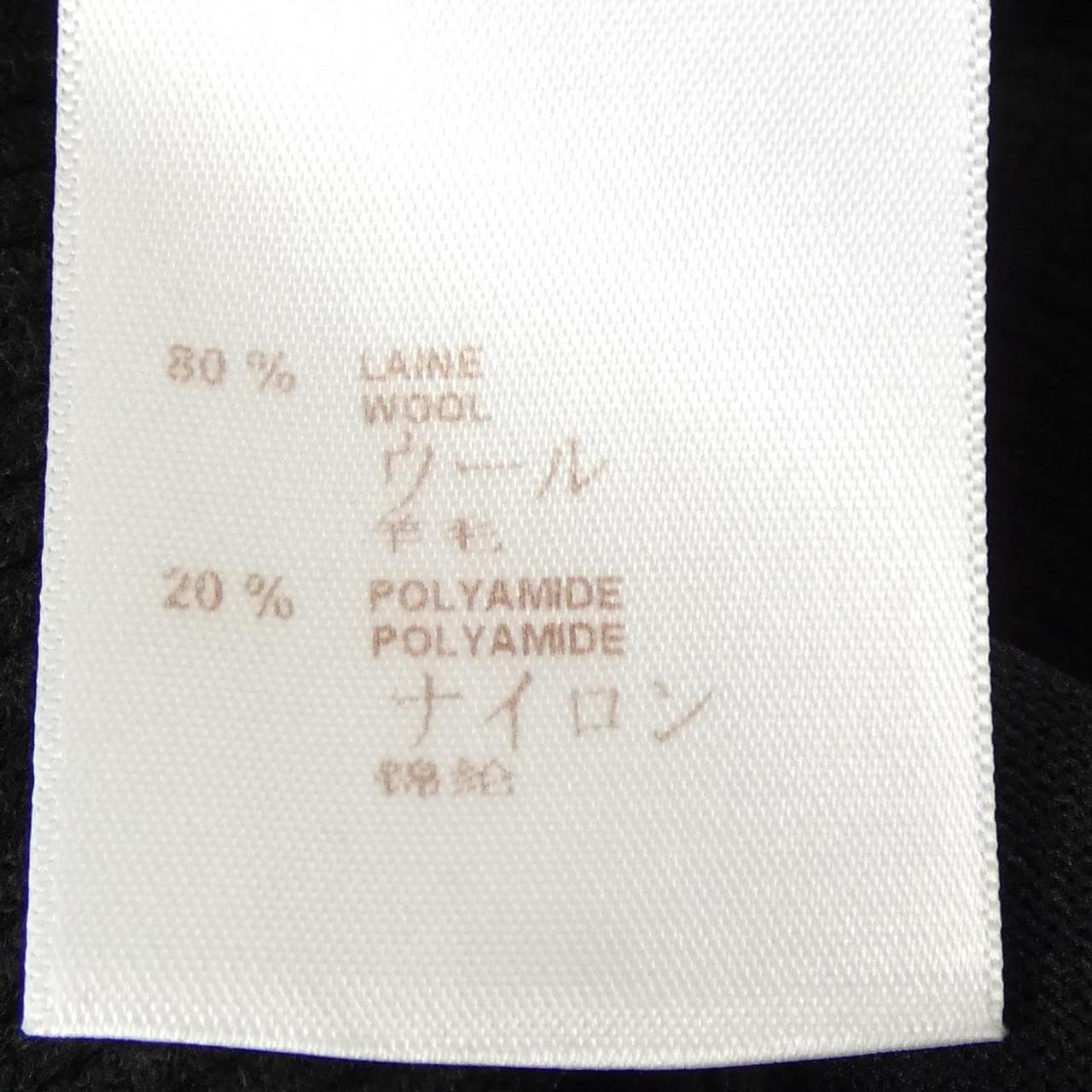 ルイヴィトン LOUIS VUITTON F8KL04OJO ニット