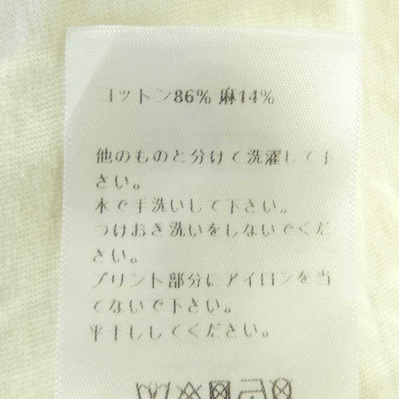 CHRISTIAN DIOR CHRISTIAN DIOR T-SHIRT