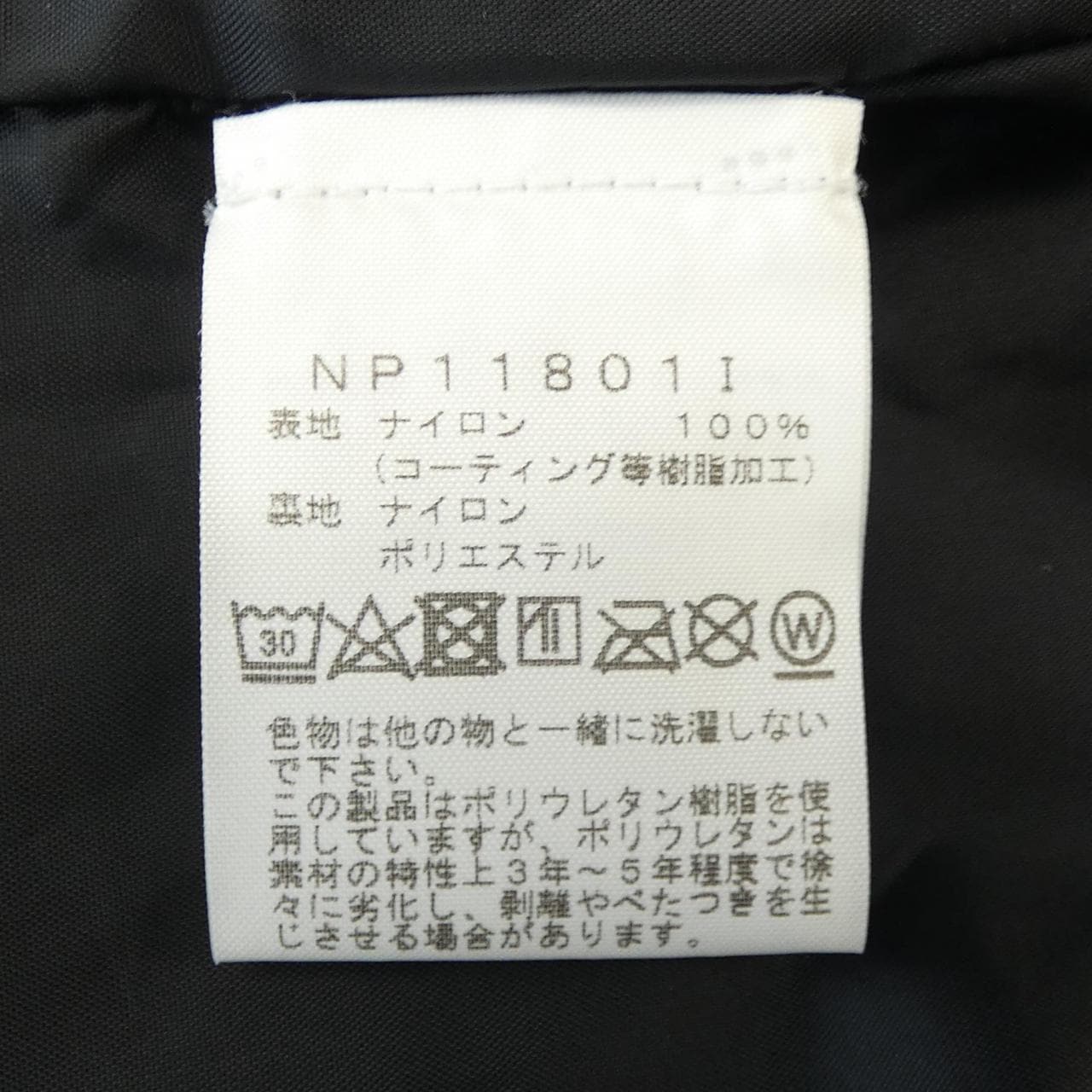 シュプリームザノースフェイス SUPREME×NORTH FACE ジャケット