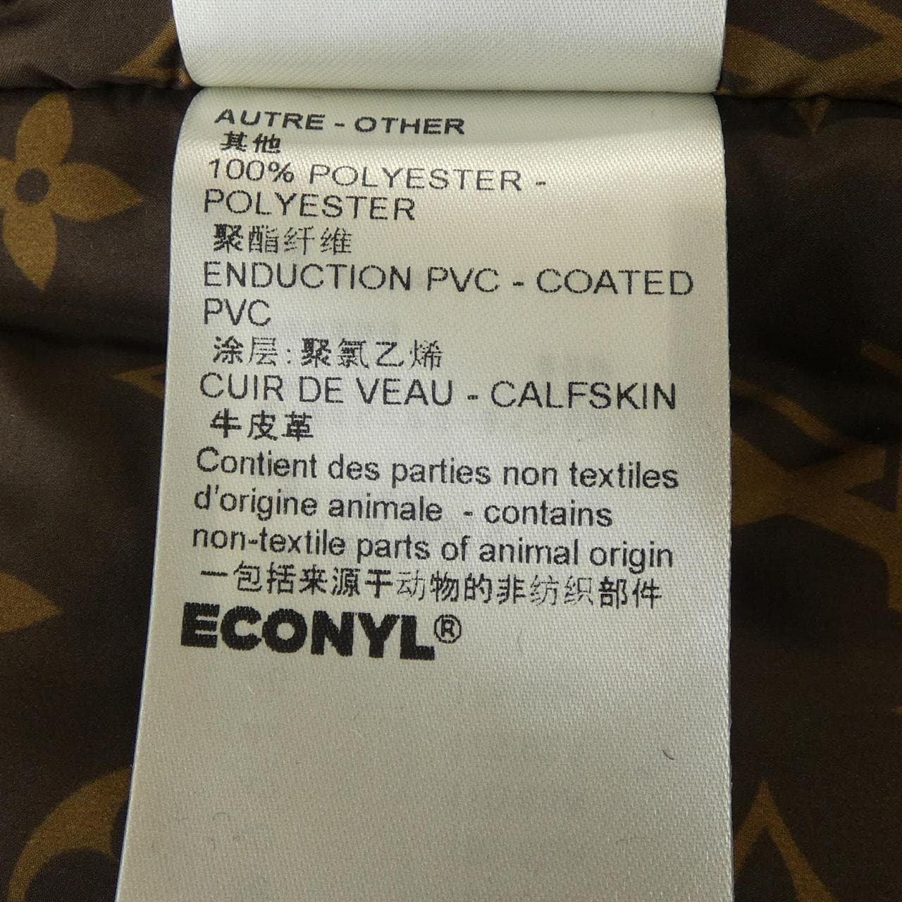 ルイヴィトン LOUIS VUITTON ショートピローパファーラップコート FNOW29E54 コート