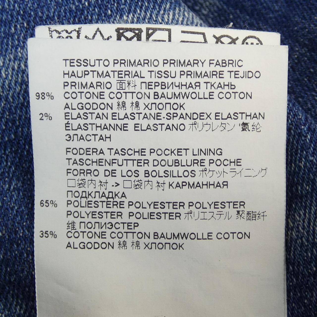 ディースクエアード DSQUARED2 S71MU0517 ショートパンツ