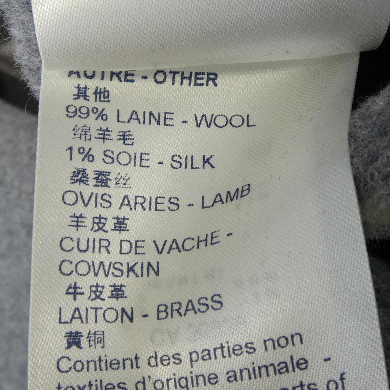 ルイヴィトン LOUIS VUITTON ラップコート FLCO16NUV コート