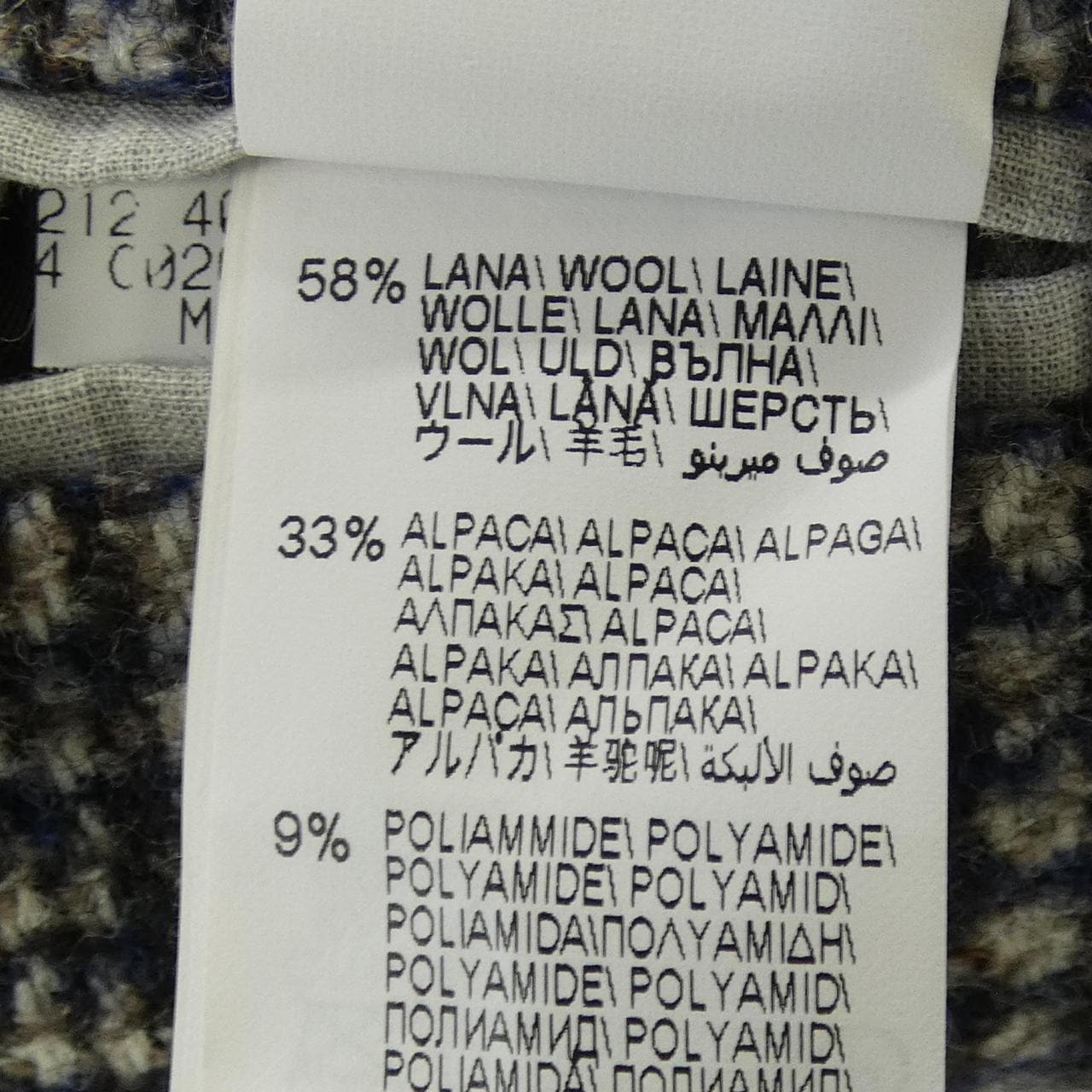 ブルネロクチネリ BRUNELLO CUCINELLI ジャケット