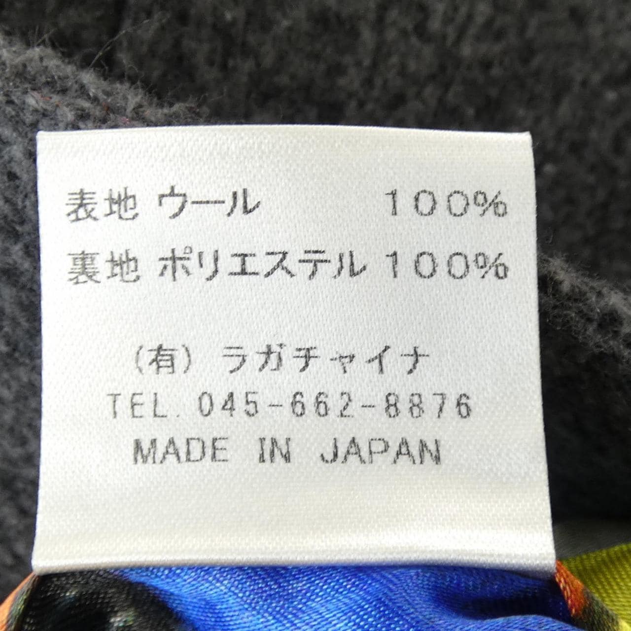 IRIE ジャケット