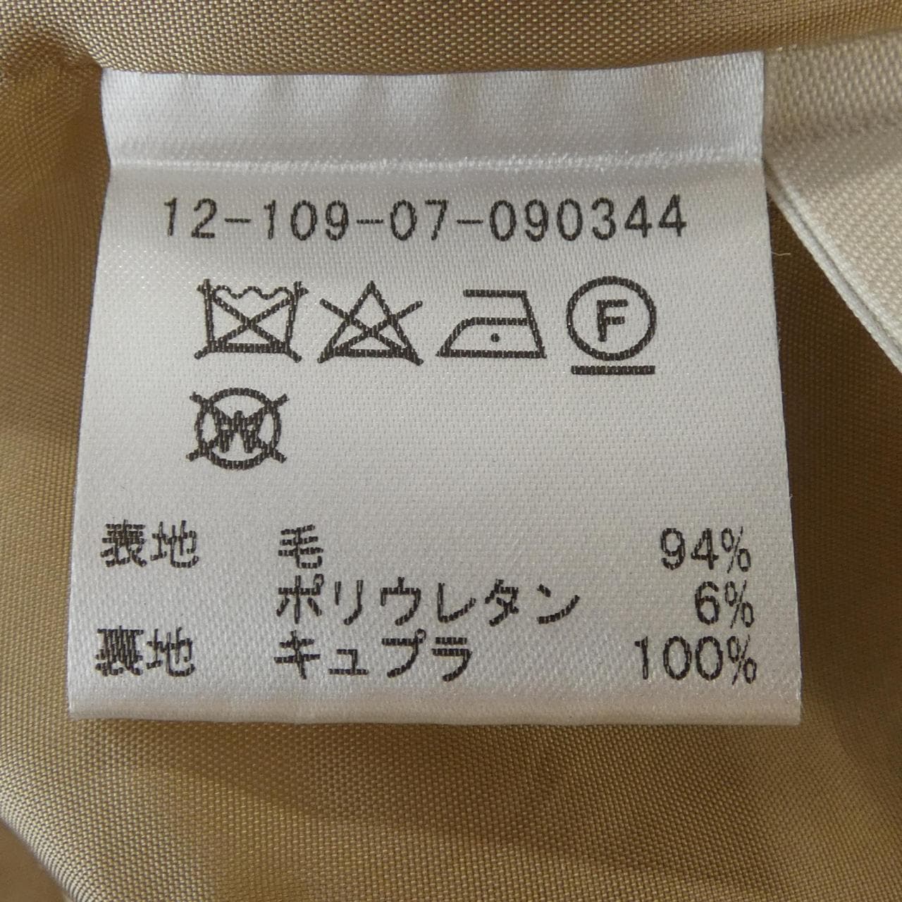 エストネーション ESTNATION パンツ