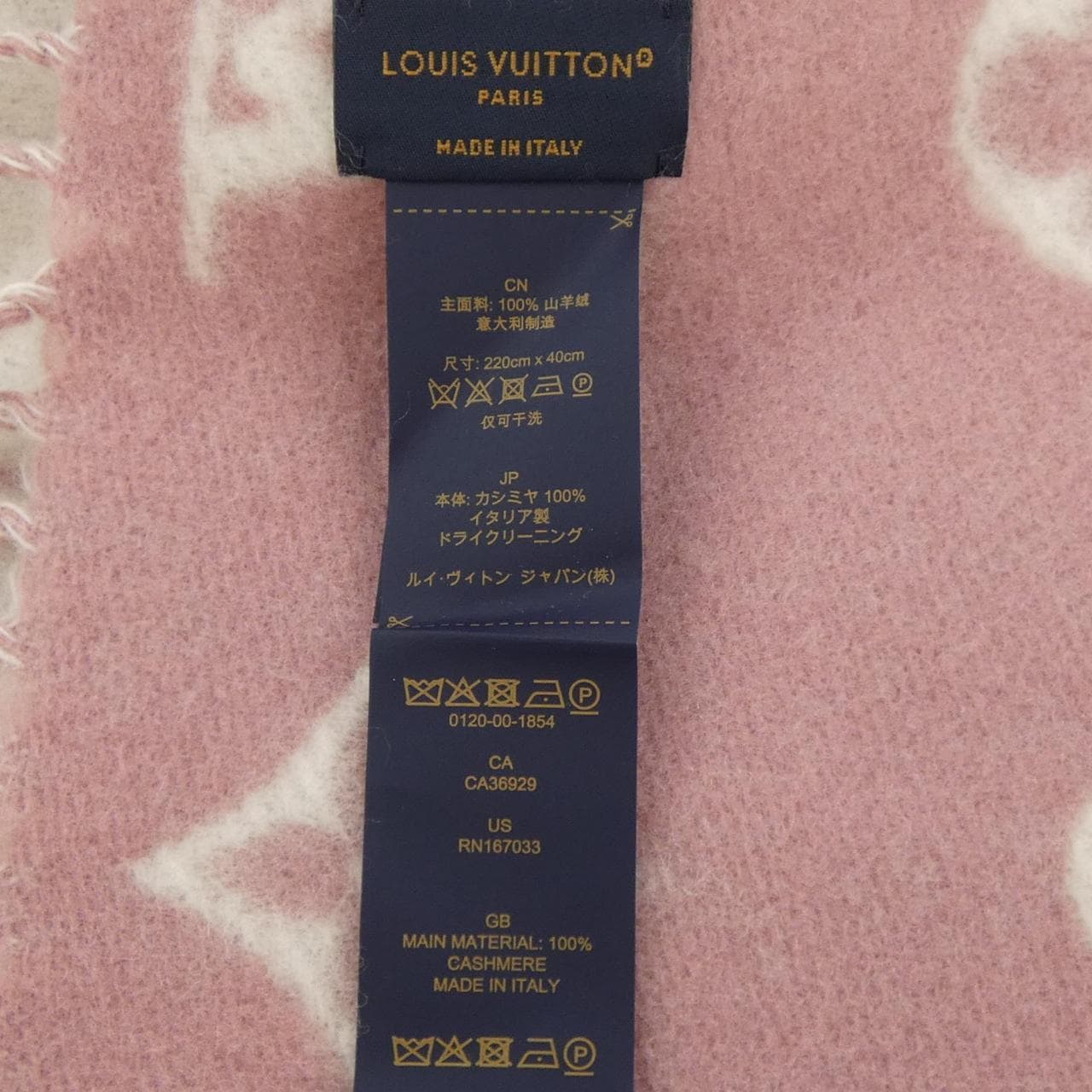 ルイヴィトン LOUIS VUITTON レイキャビック 2.0 M97656 MUFFLER