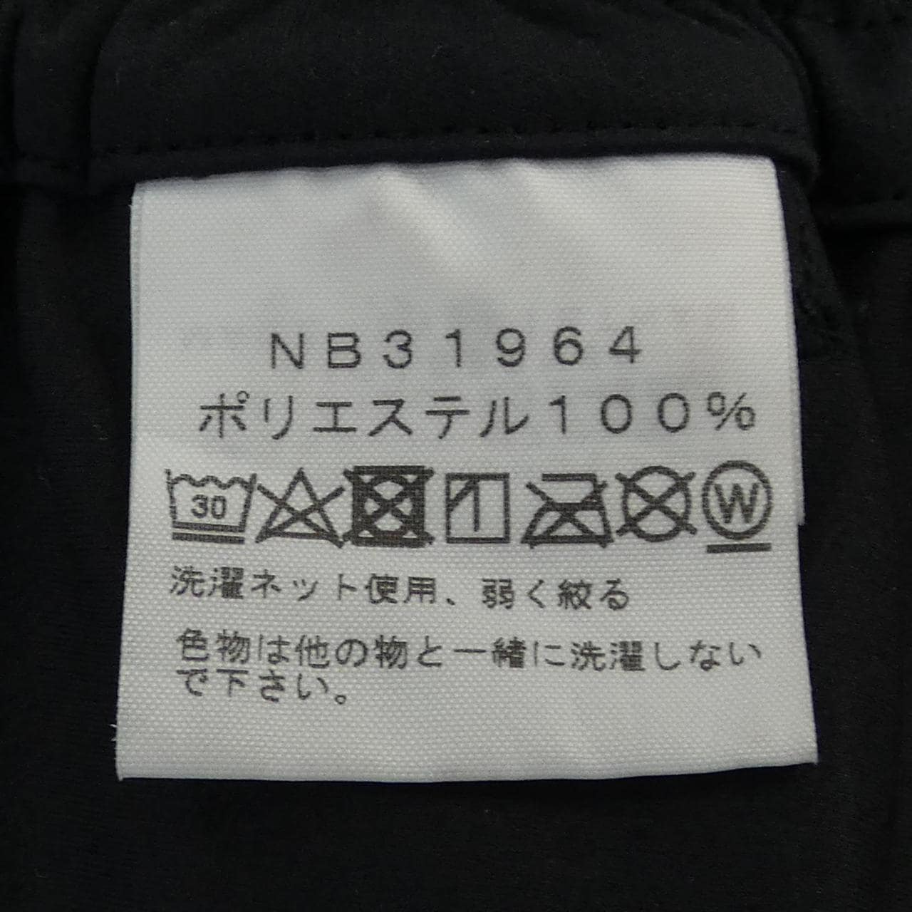 ザノースフェイス THE NORTH FACE パンツ