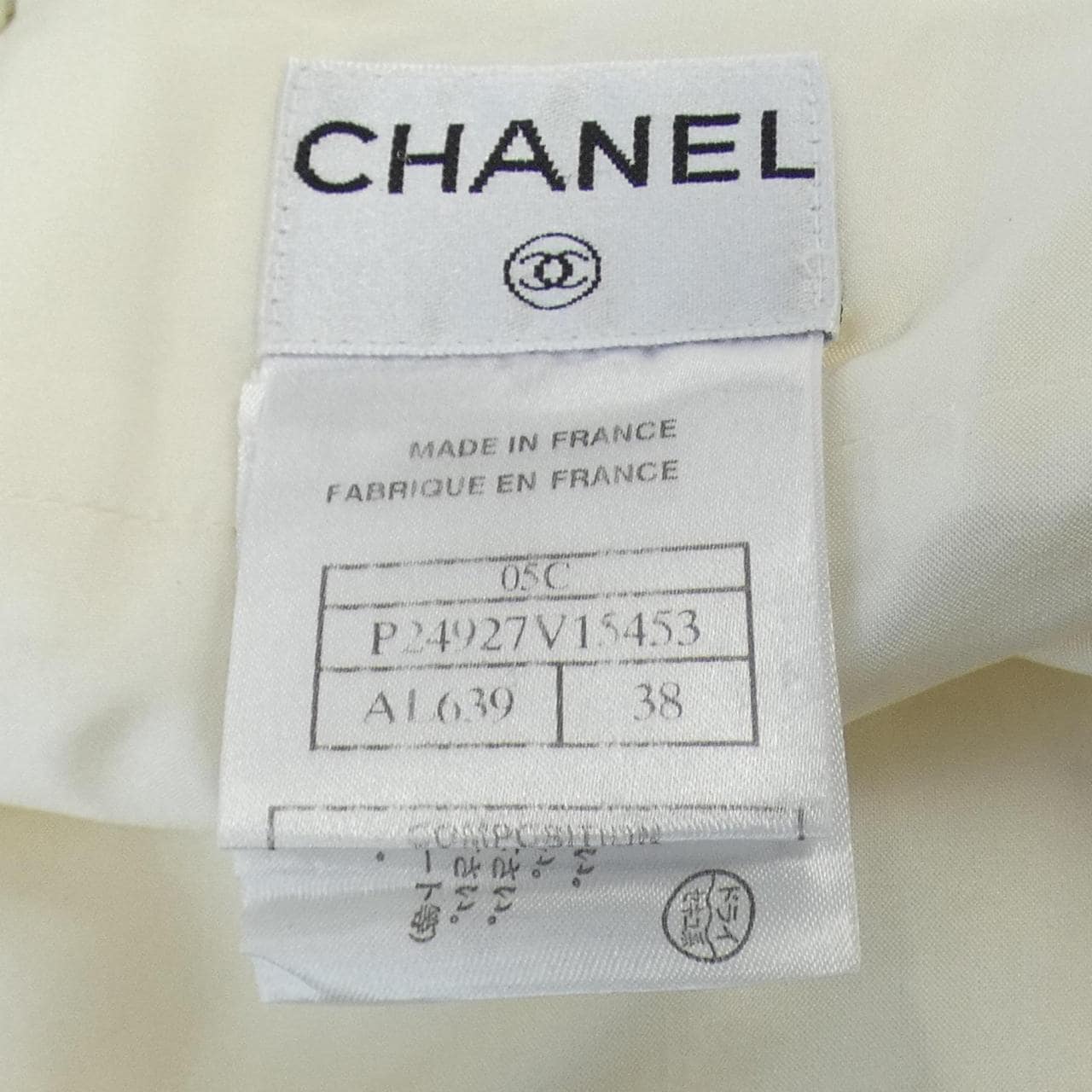 【ヴィンテージ】シャネル CHANEL スカート