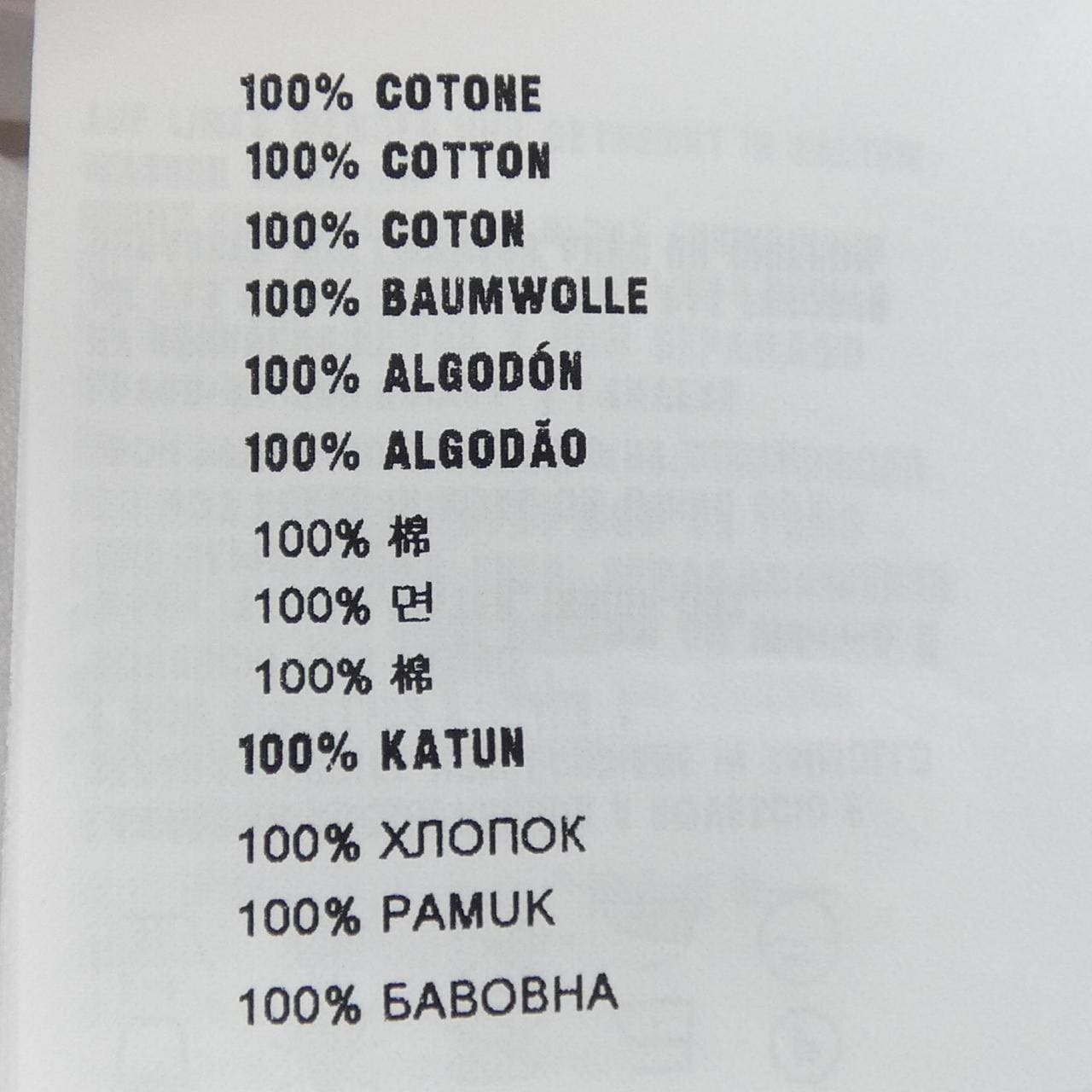 プラダ PRADA 35570 S112 ILK Tシャツ