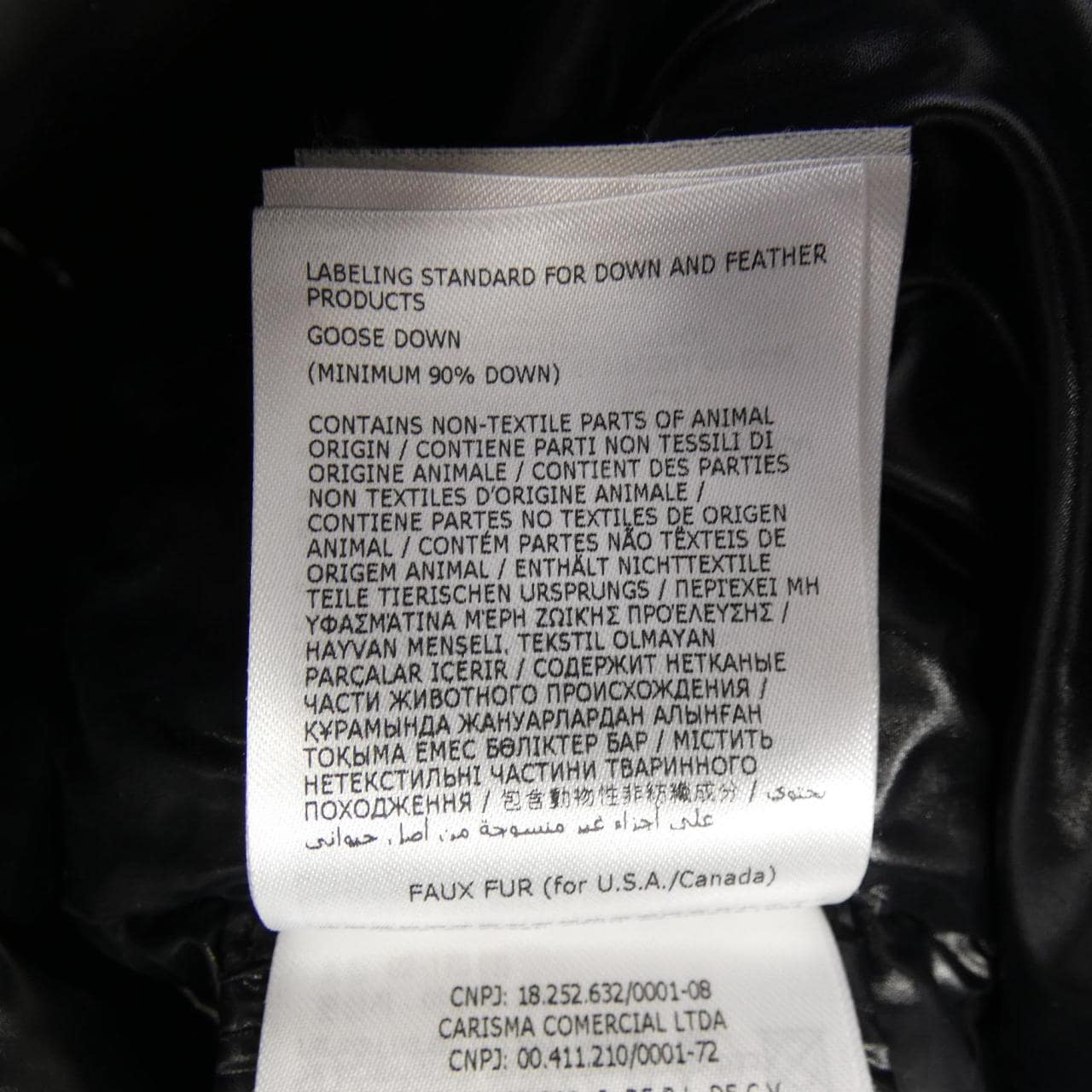 モンクレール MONCLER FULMARRE ダウンコート