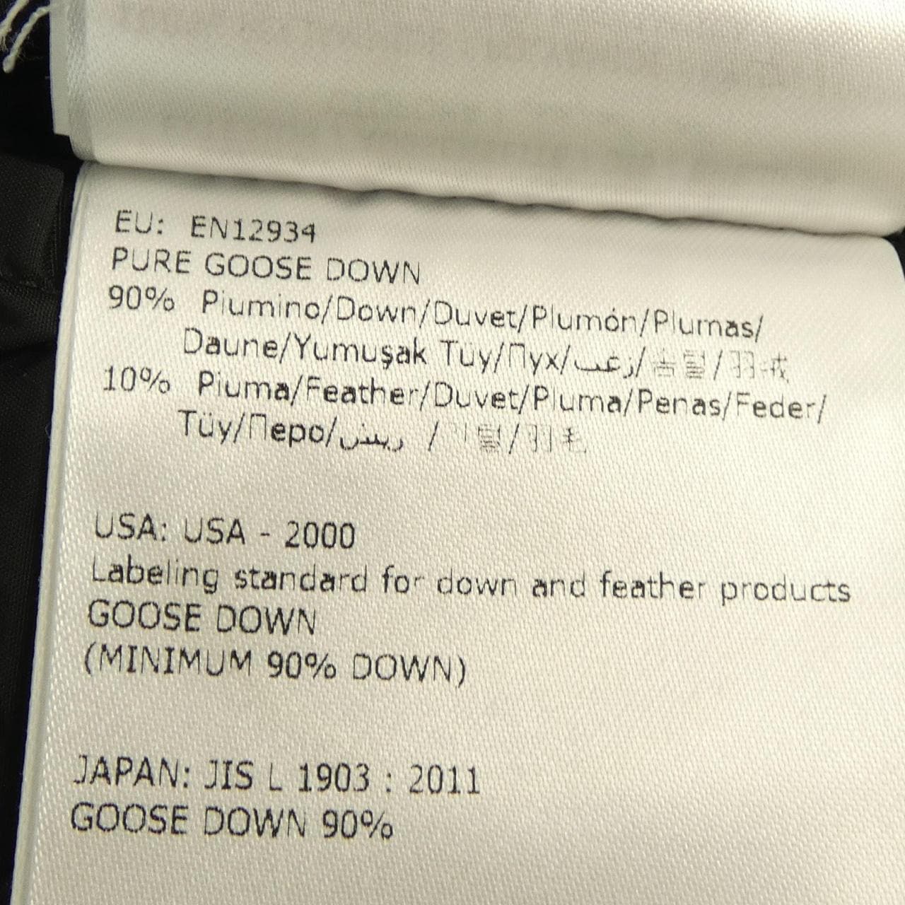 モンクレール MONCLER JASMINUM ダウンコート