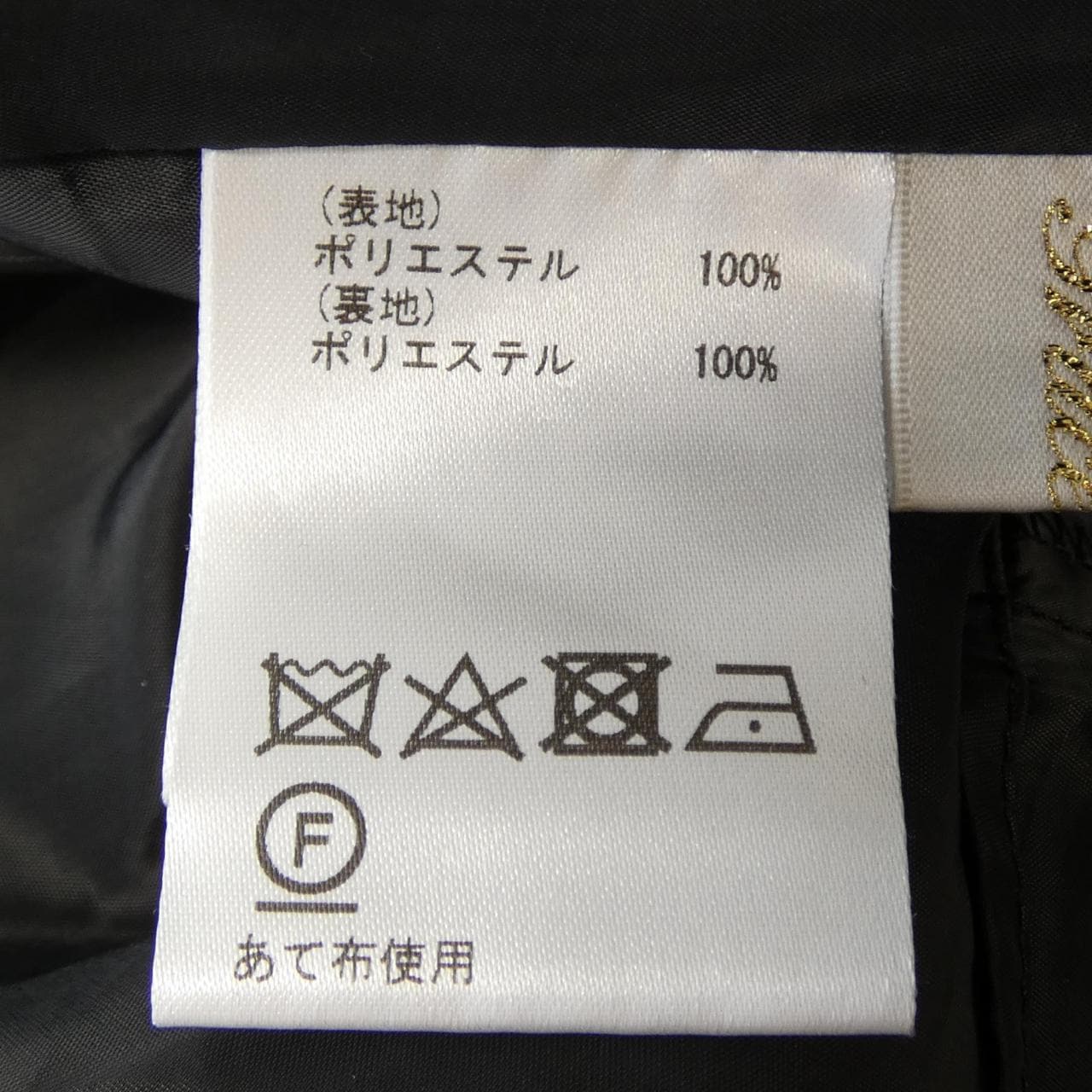 グレースクラス GRACE Class 02242 21098-00 スカート