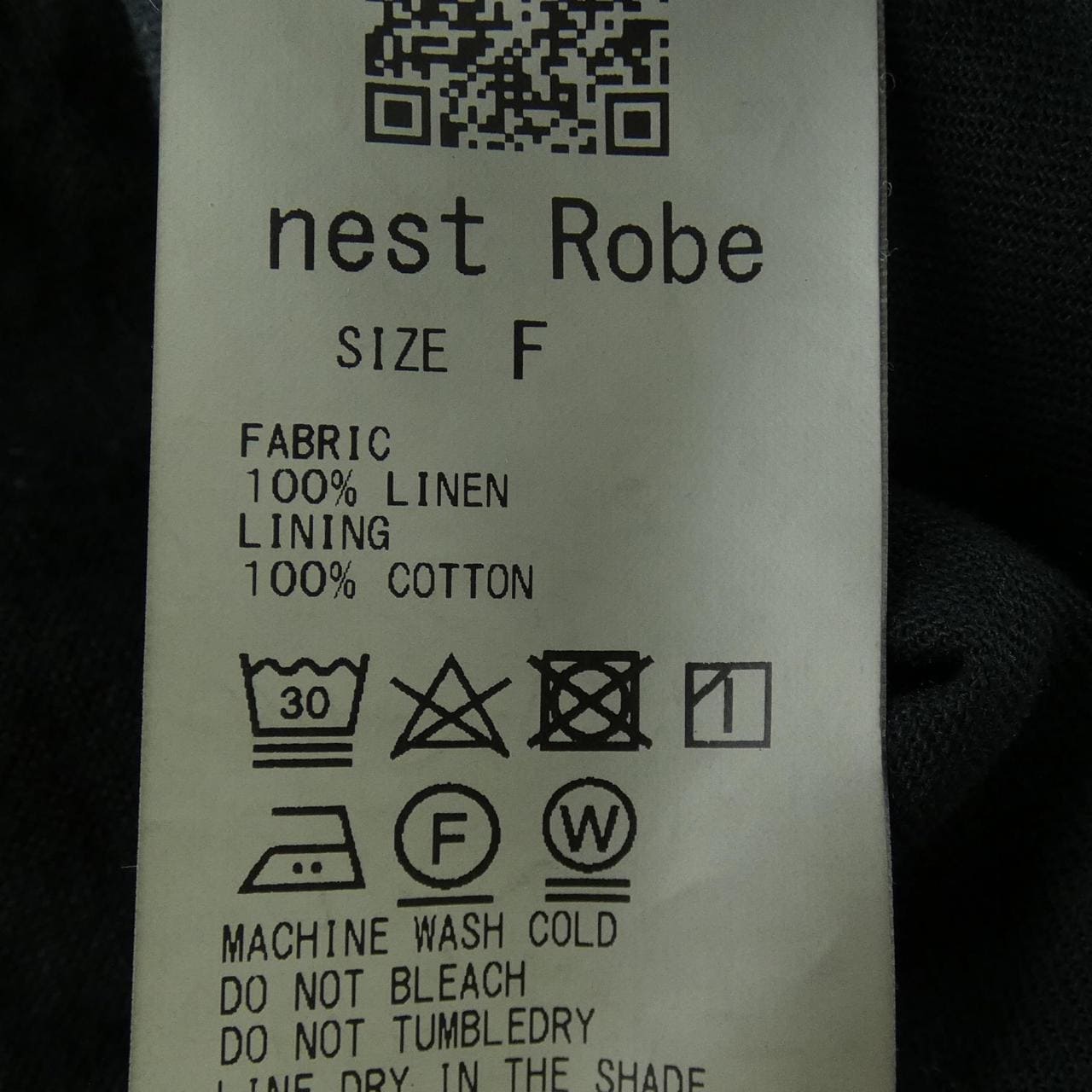 ネストローブ NEST ROBE 01231-1332 ベスト
